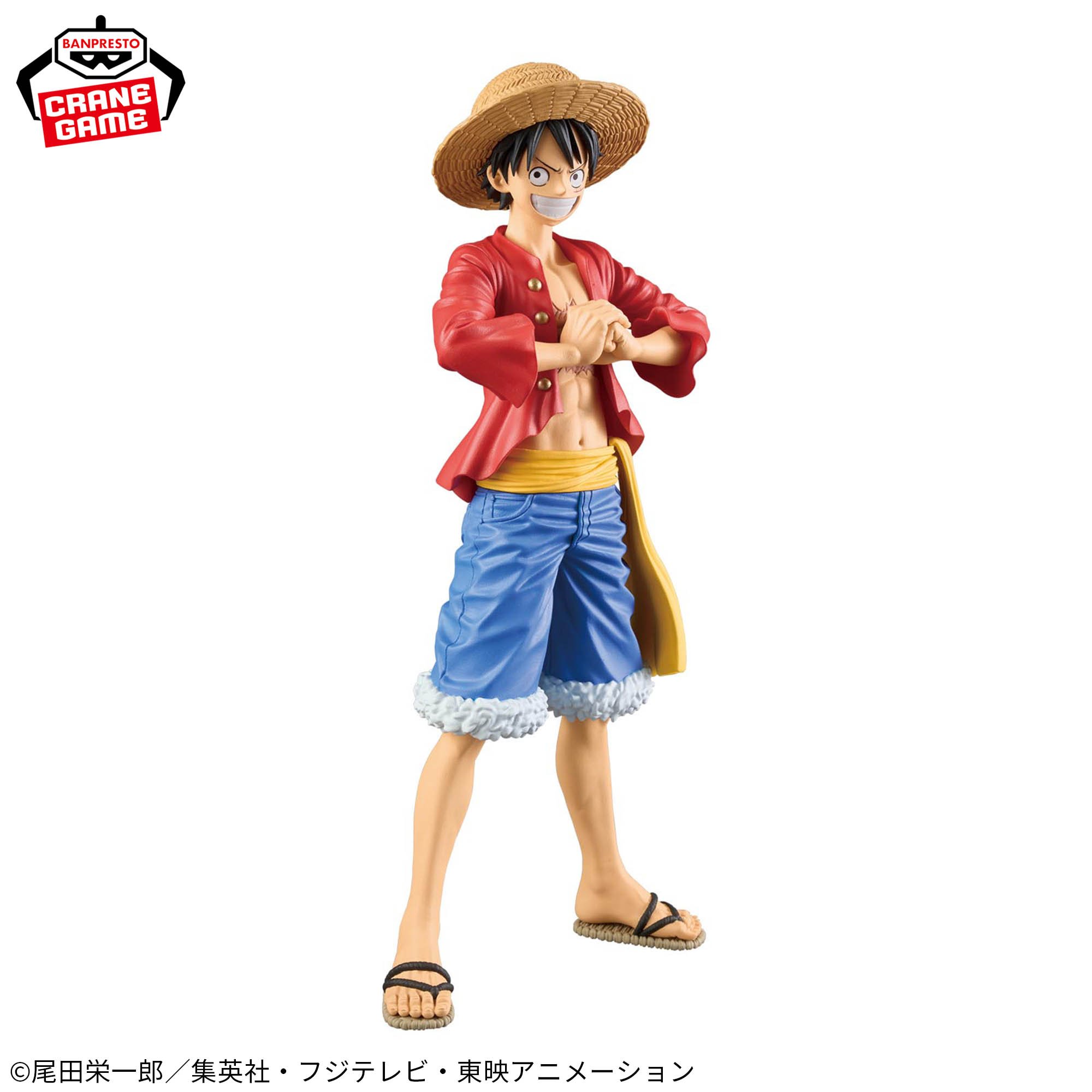 ワンピース DXF～THE GRANDLINE SERIES～SPECIAL MONKEY.D.LUFFY