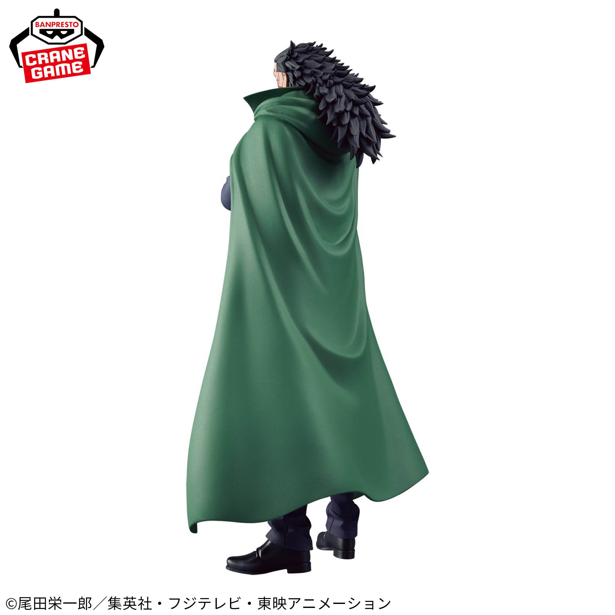 ワンピース DXF～THE GRANDLINE SERIES～SPECIAL MONKEY.D.DRAGON