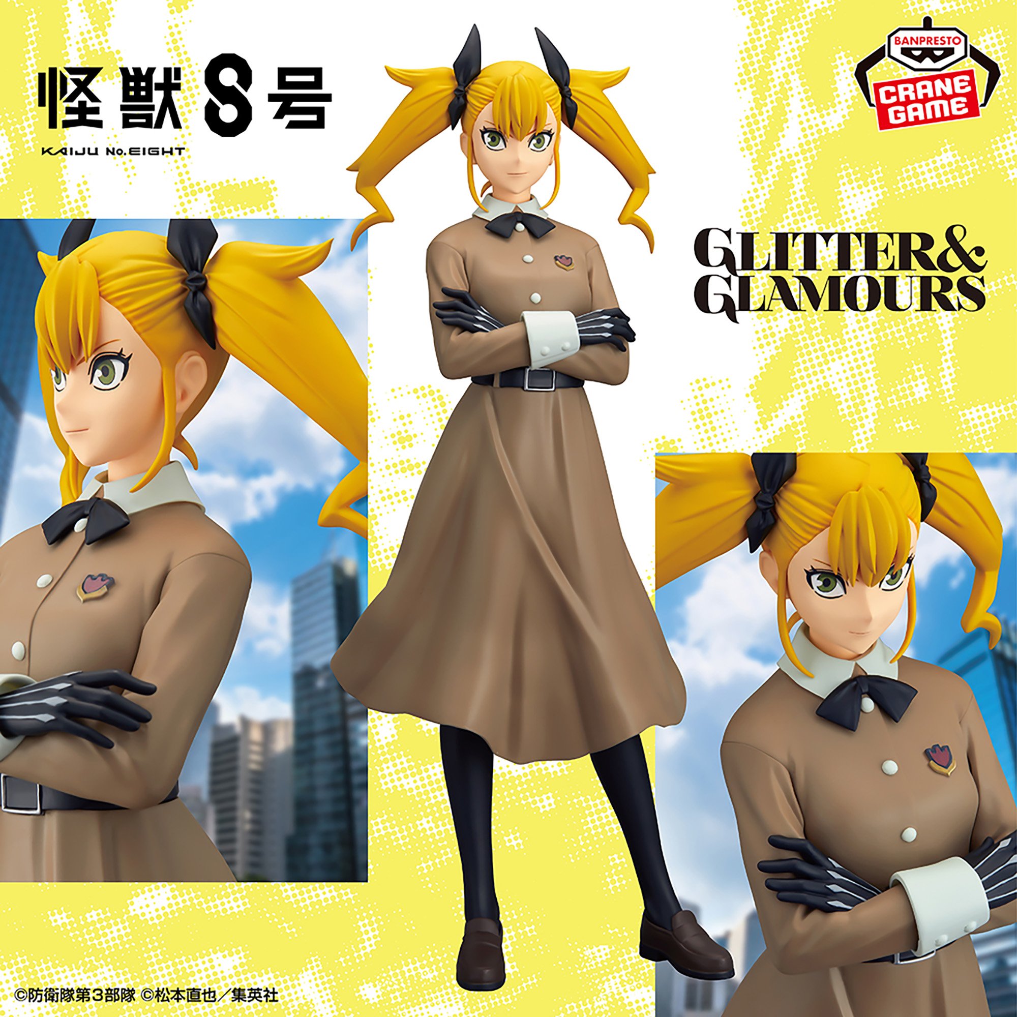 怪獣８号 GLITTER&GLAMOURS-四ノ宮キコル-