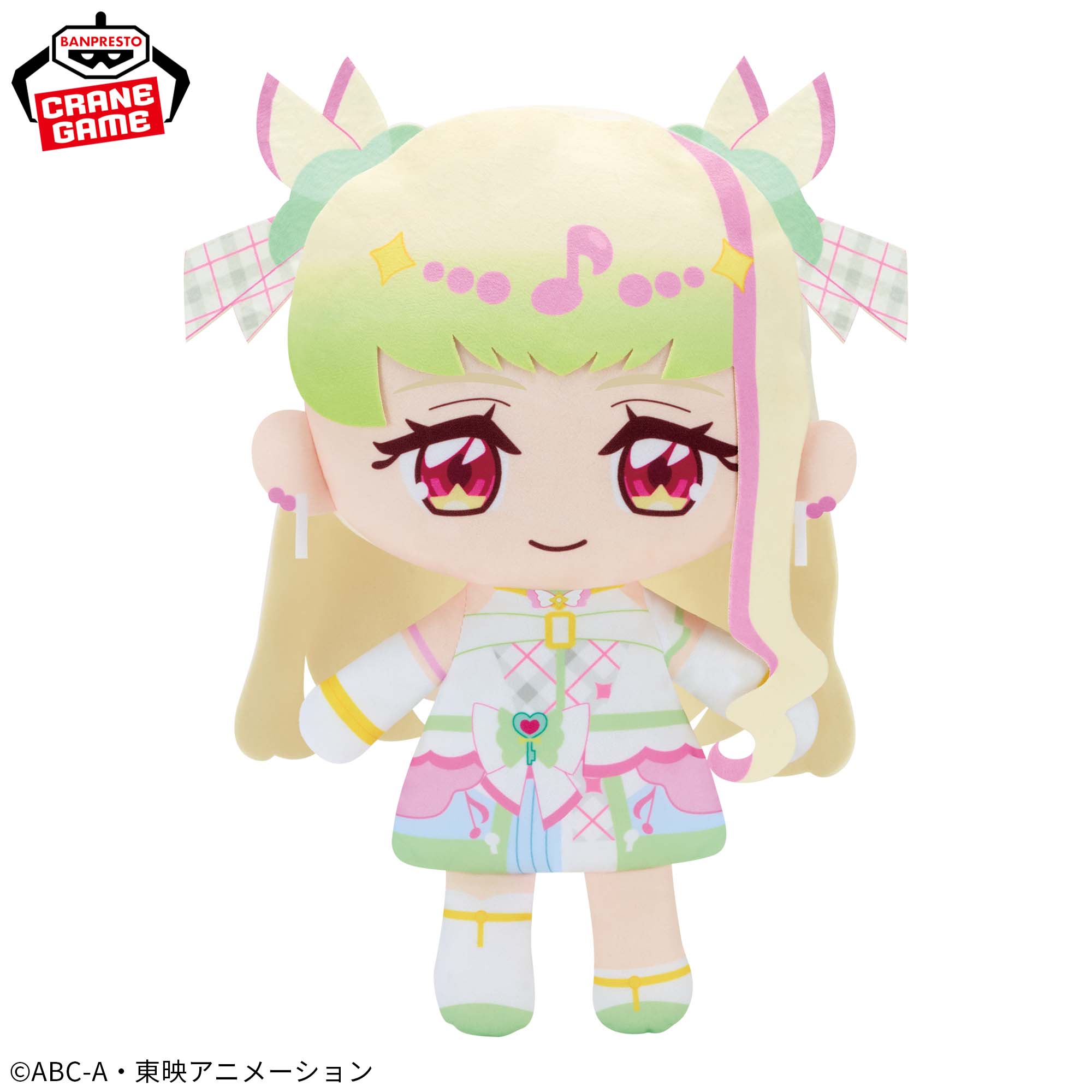 キミとアイドルプリキュア♪ めちゃもふぐっとぬいぐるみ～キュアズキューン～