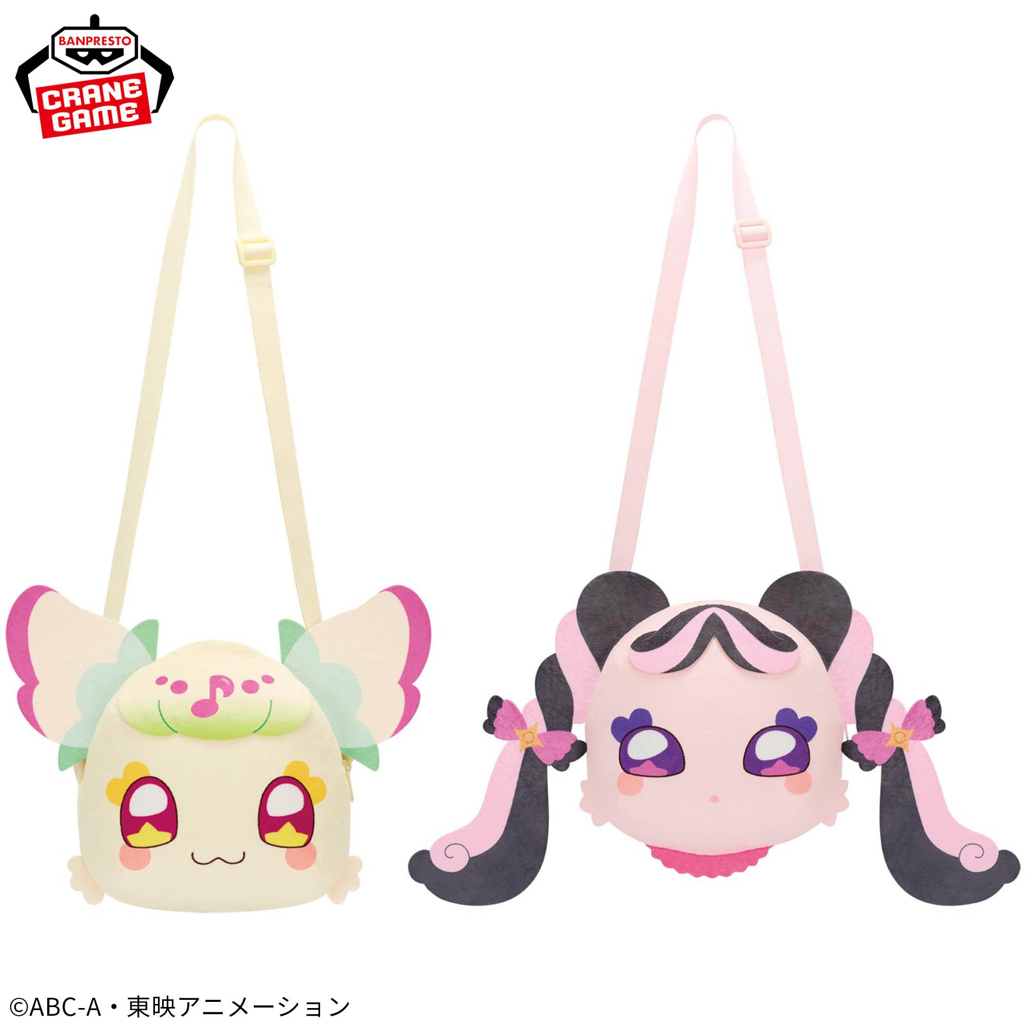 キミとアイドルプリキュア♪ 肩掛けぬいぐるみバッグ～プリルン＆メロロン～