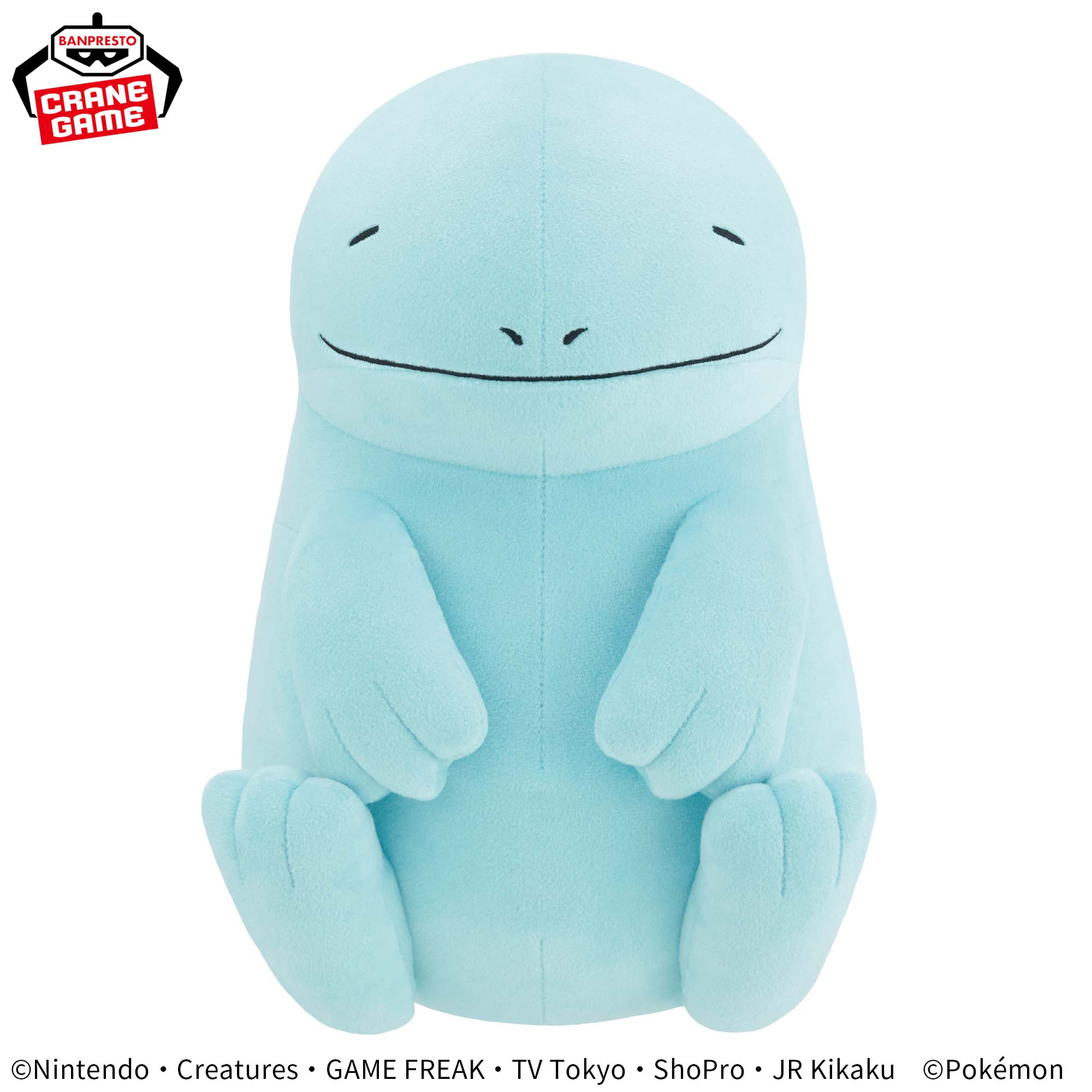 ポケットモンスター めちゃもふぐっとぬいぐるみ～ヌオー～のほほんver.