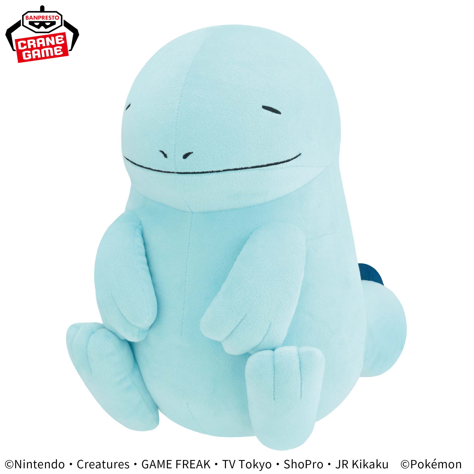 ポケットモンスター めちゃもふぐっとぬいぐるみ～ヌオー～のほほんver.