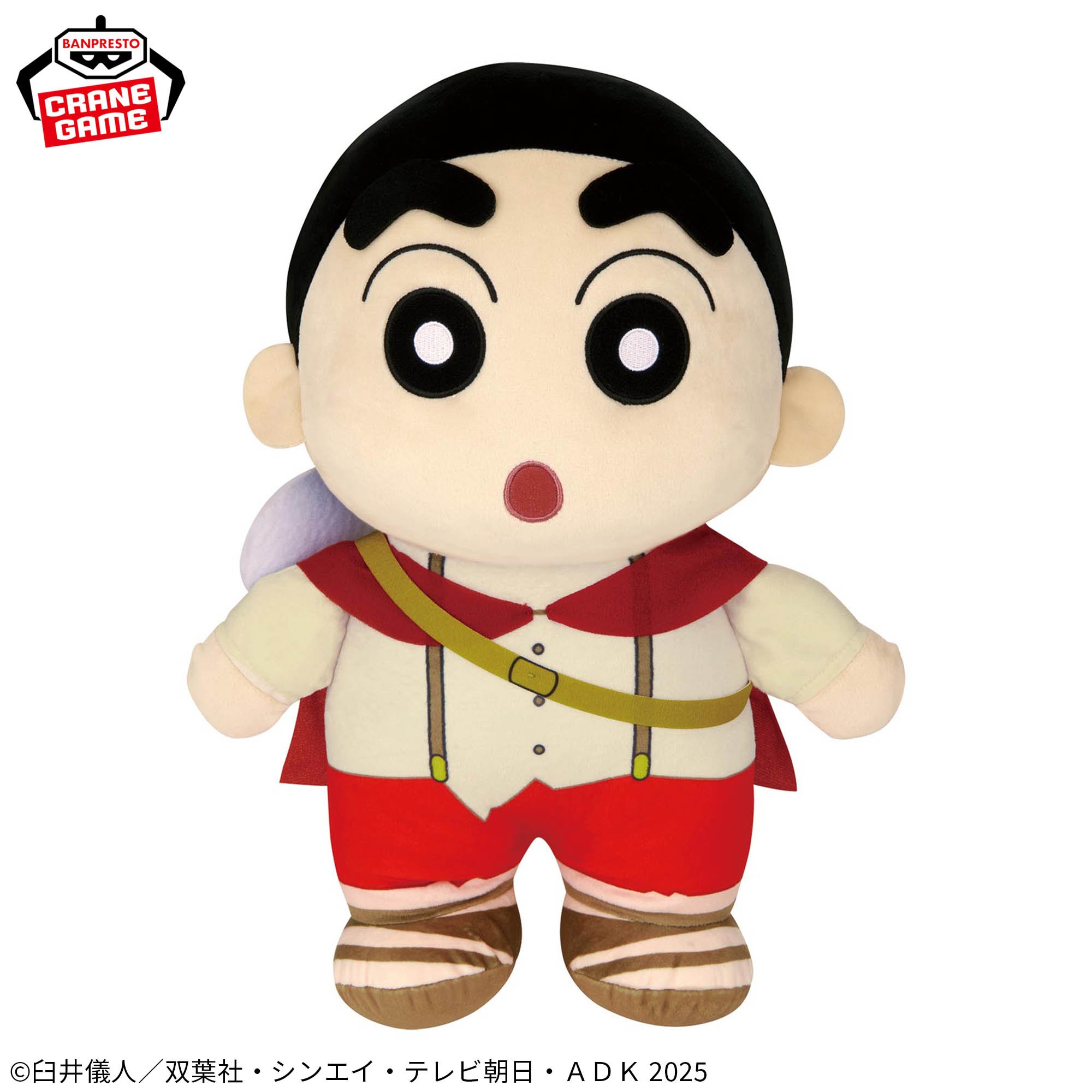 映画クレヨンしんちゃん 超華麗！灼熱のカスカベダンサーズ めちゃもふぐっとぬいぐるみ～野原しんのすけ～