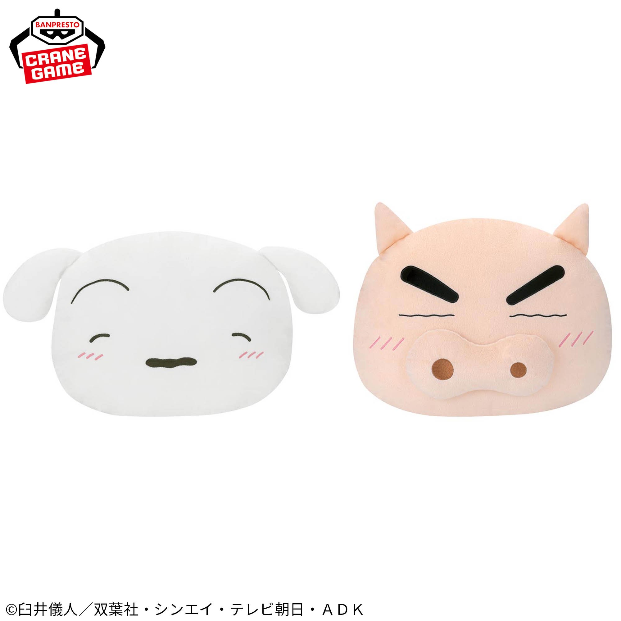 クレヨンしんちゃん もふぐっと フェイス型ぬいぐるみ～のんびりリラックス～