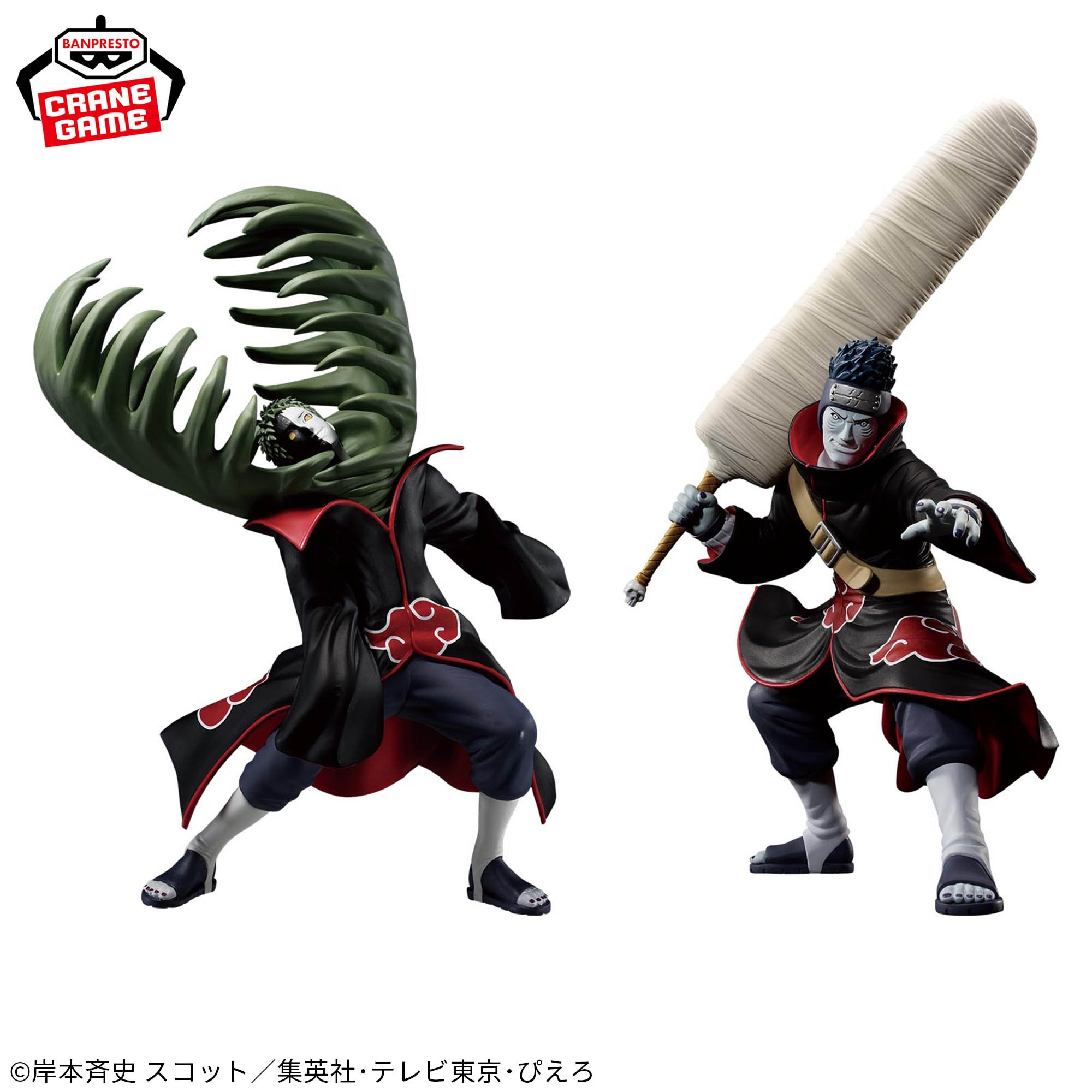 NARUTO-ナルト- 疾風伝 VIBRATION STARS-ZETSU ＆ HOSHIGAKI KISAME-