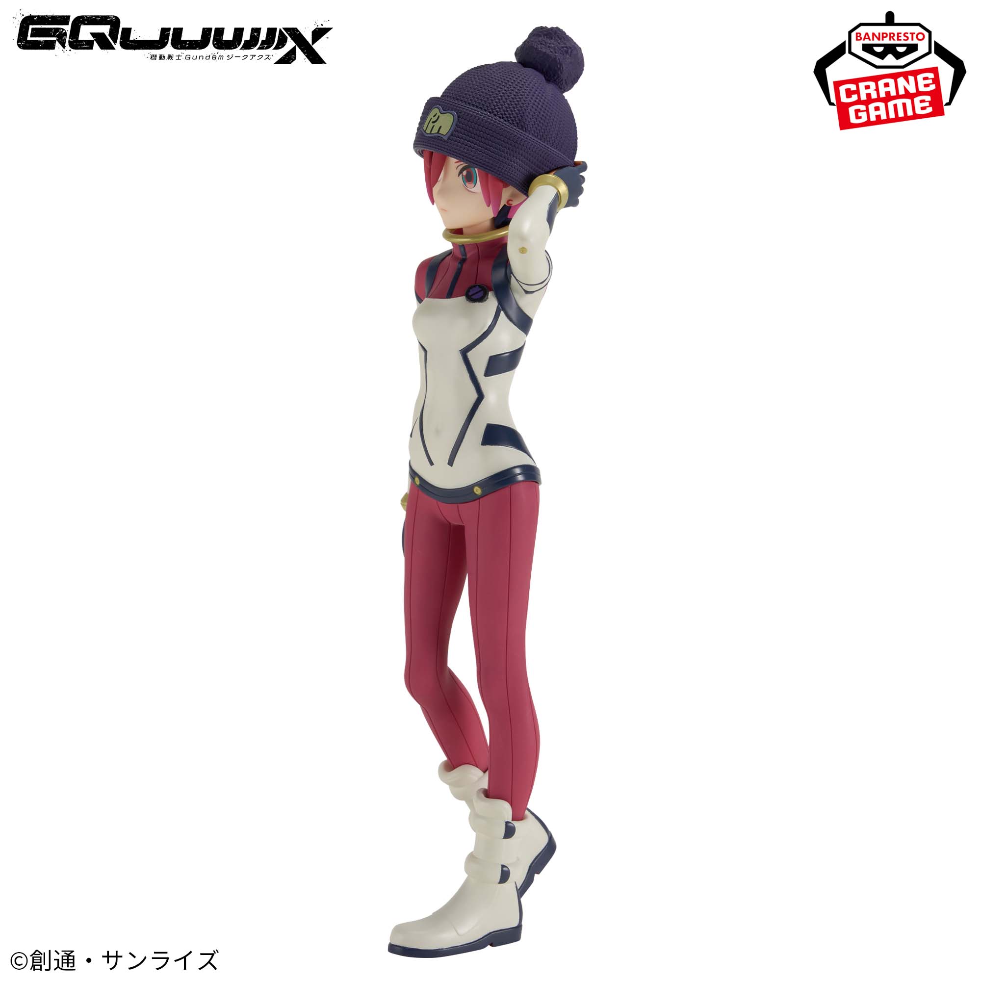機動戦士Gundam GQuuuuuuX アマテ・ユズリハ（マチュ） フィギュア パイロットスーツver.