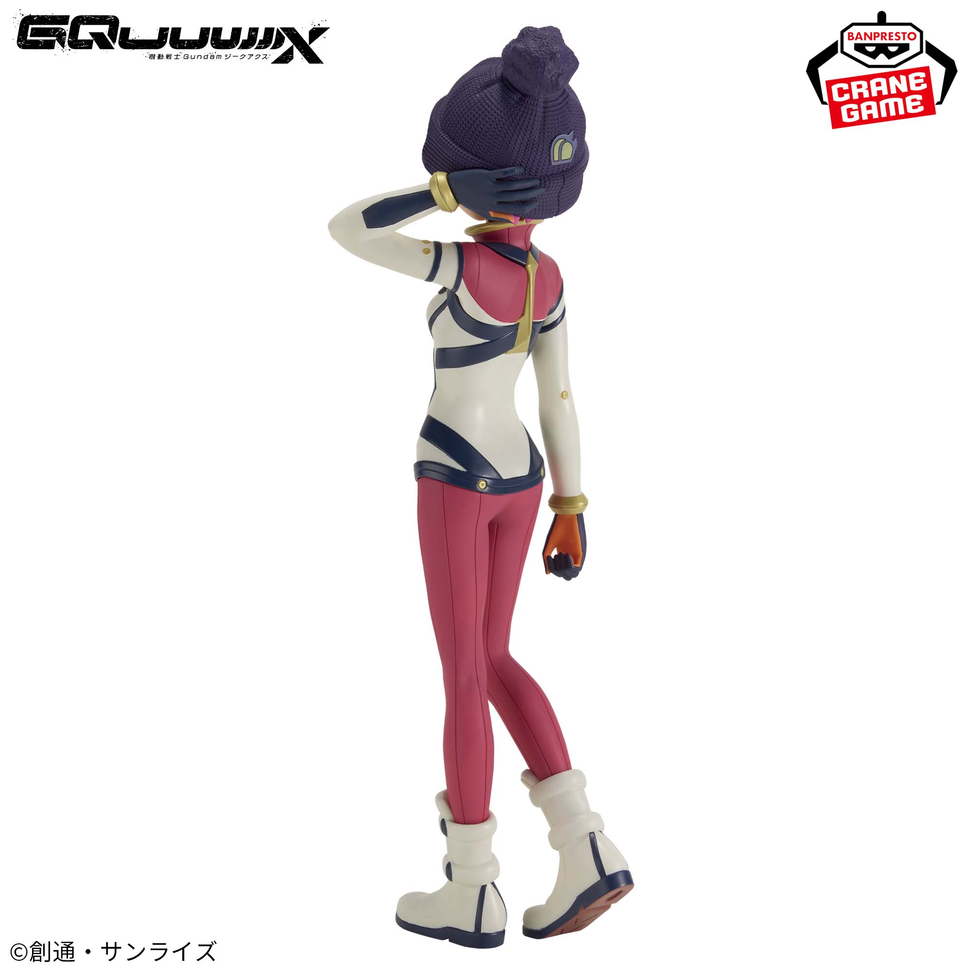 機動戦士Gundam GQuuuuuuX アマテ・ユズリハ（マチュ） フィギュア パイロットスーツver.