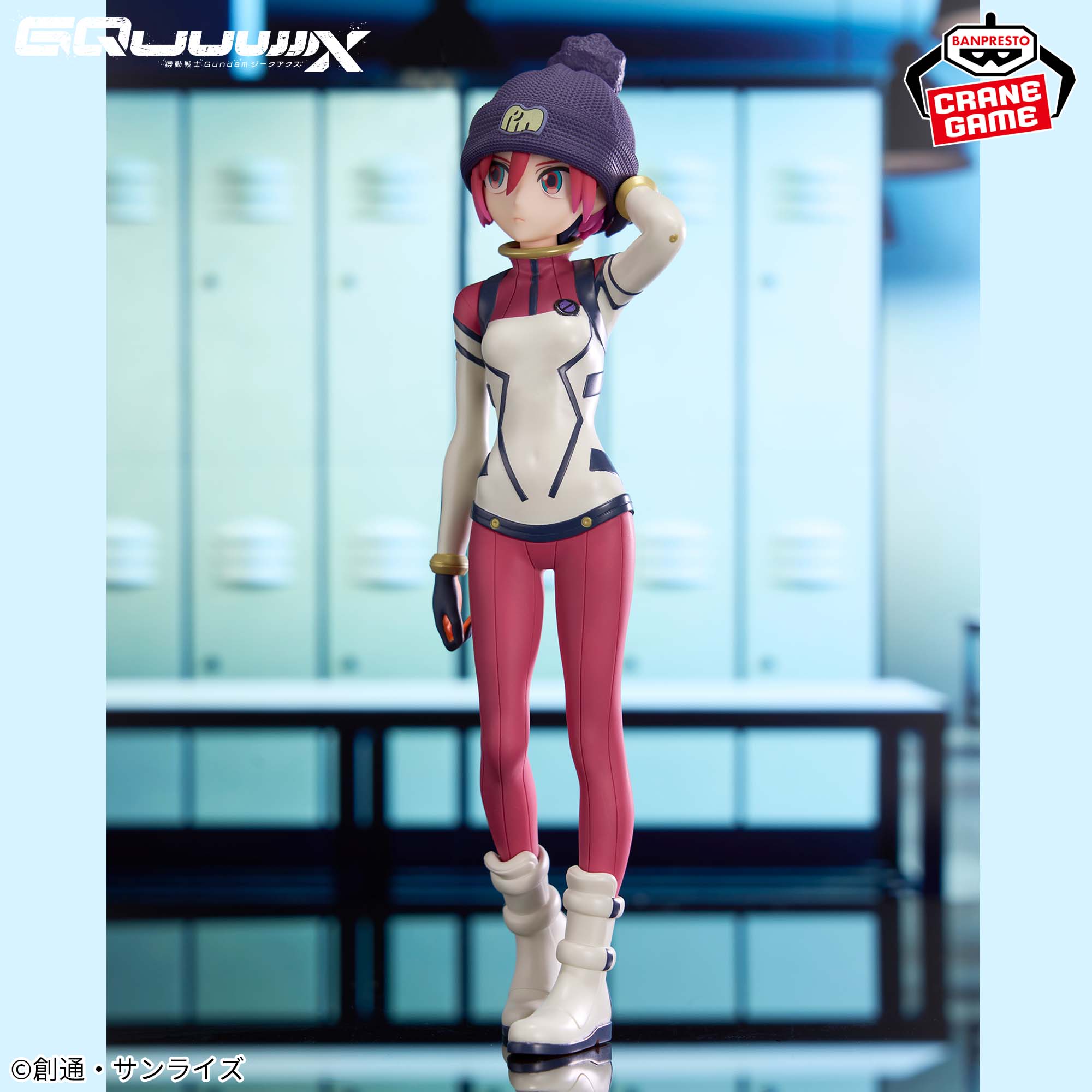 機動戦士Gundam GQuuuuuuX アマテ・ユズリハ（マチュ） フィギュア パイロットスーツver.