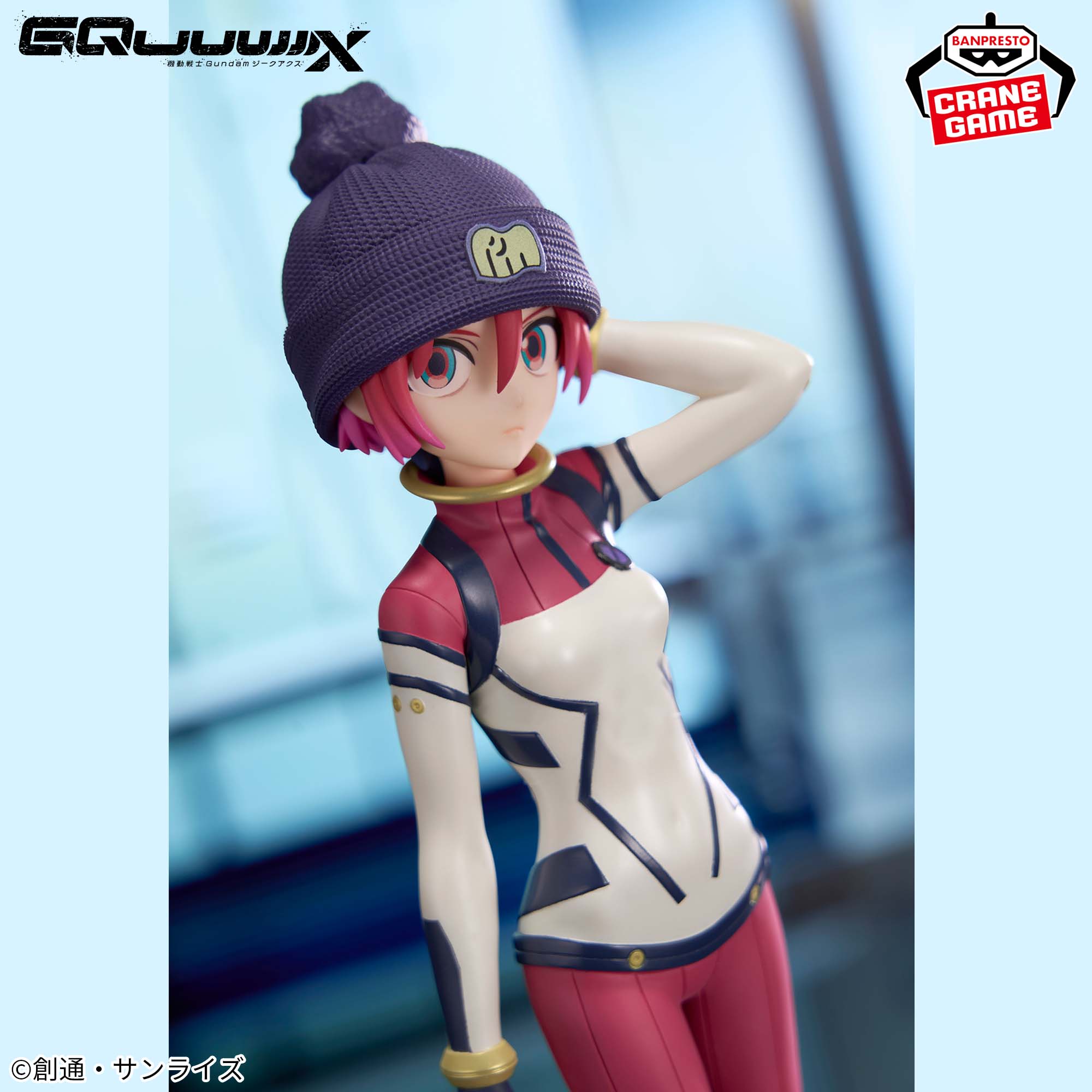 機動戦士Gundam GQuuuuuuX アマテ・ユズリハ（マチュ） フィギュア パイロットスーツver.