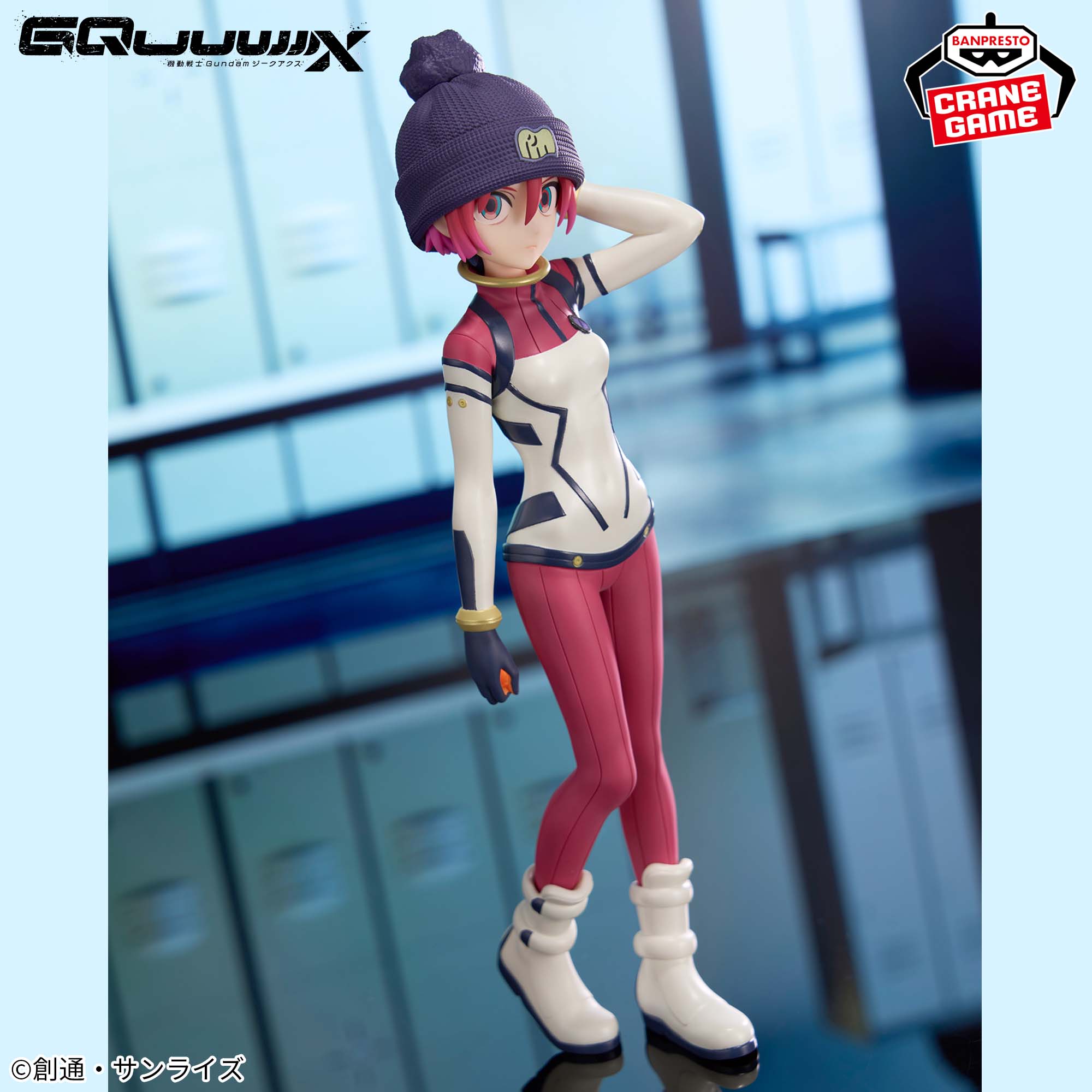 機動戦士Gundam GQuuuuuuX アマテ・ユズリハ（マチュ） フィギュア パイロットスーツver.