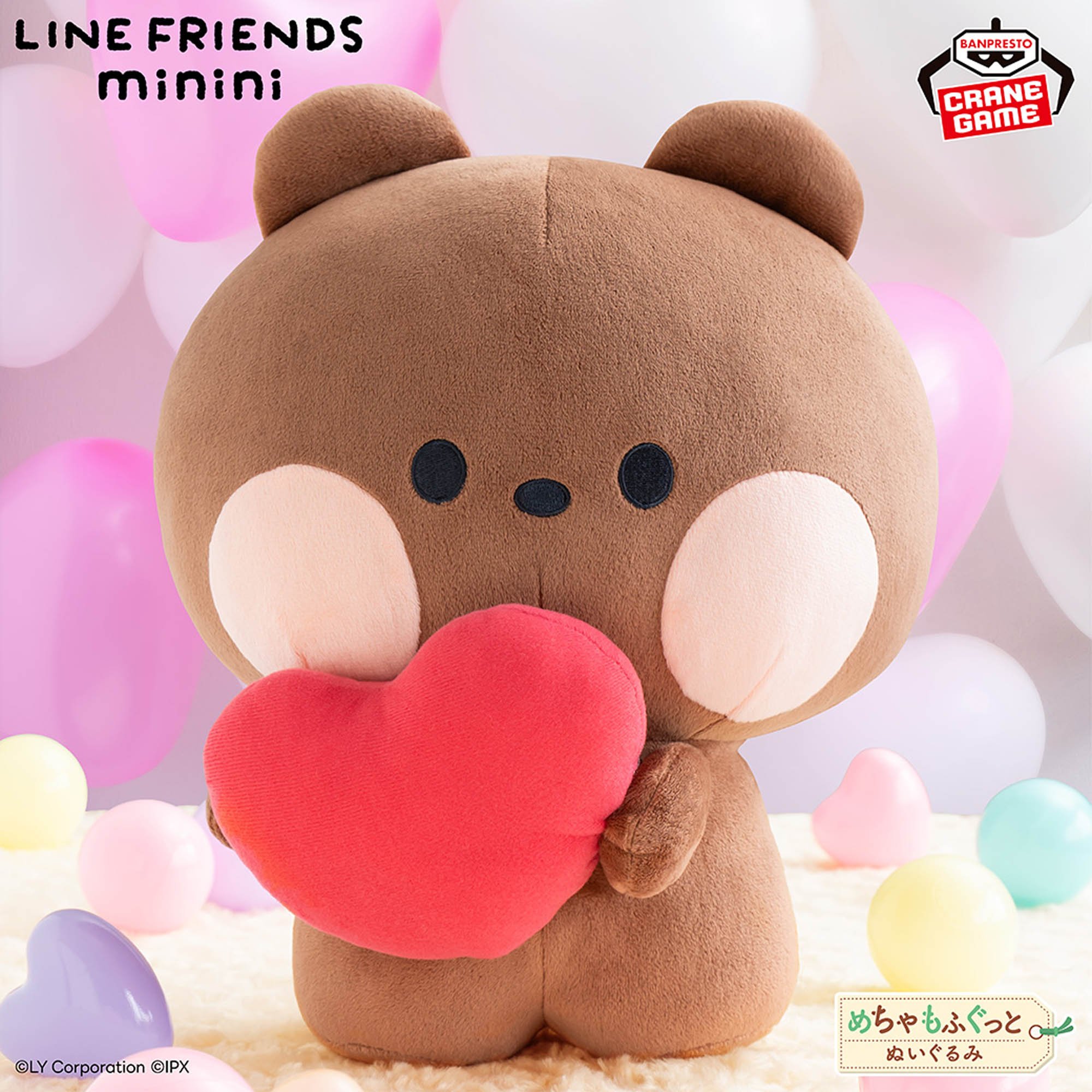 LINE FRIENDS minini めちゃもふぐっとぬいぐるみ～ブニニ～