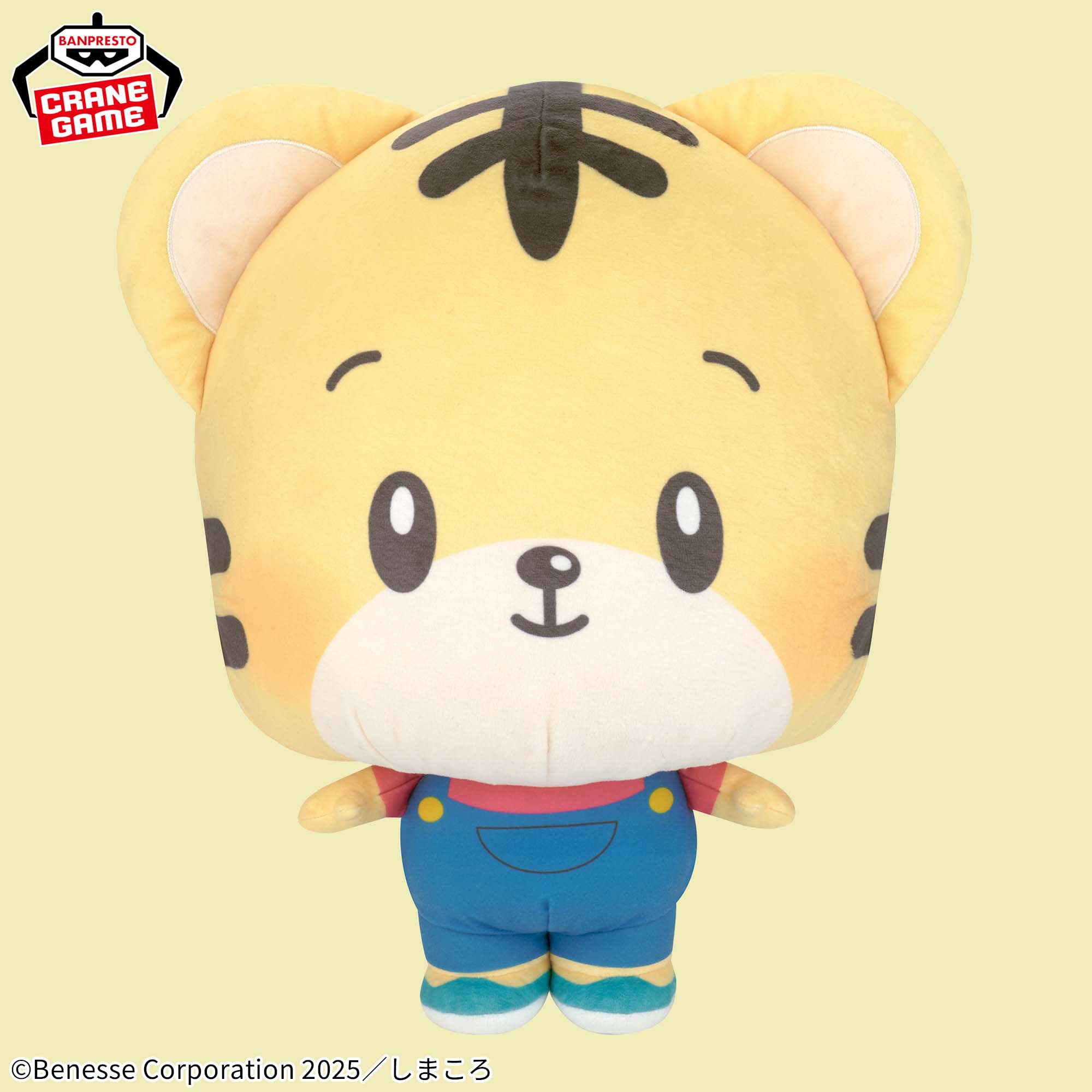 しまころ めちゃもふぐっとぬいぐるみ