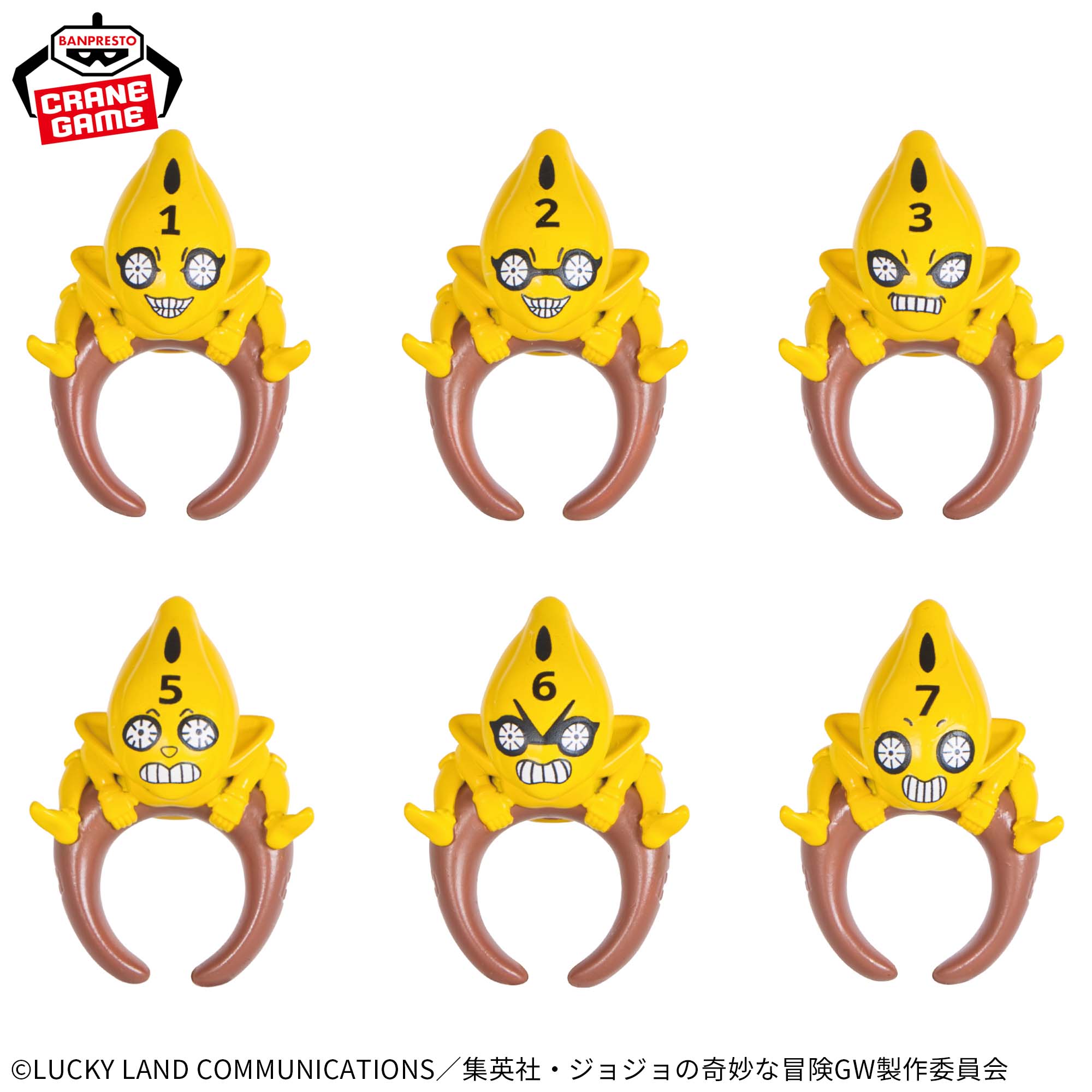 ジョジョの奇妙な冒険 黄金の風 ちょこのりング～S・P～
