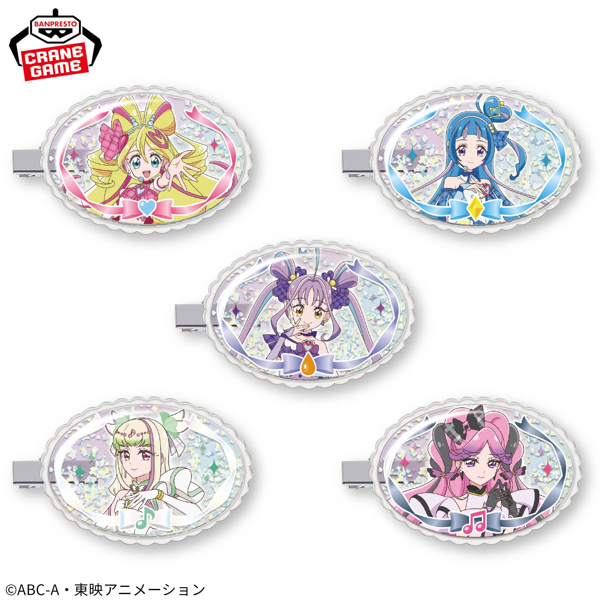 キミとアイドルプリキュア♪暗やみで光る！ぷちシャカくりっぷ