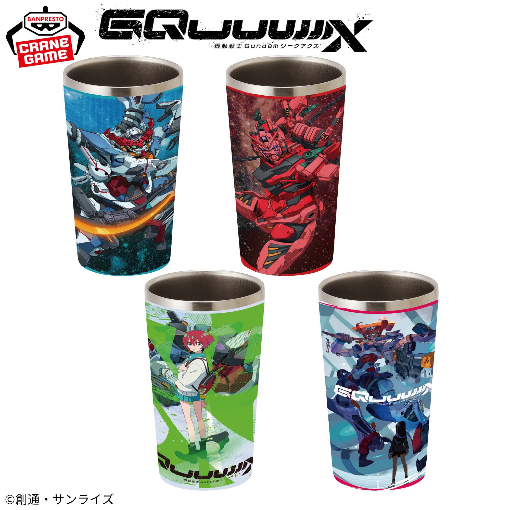 機動戦士Gundam GQuuuuuuX フルカラータンブラー