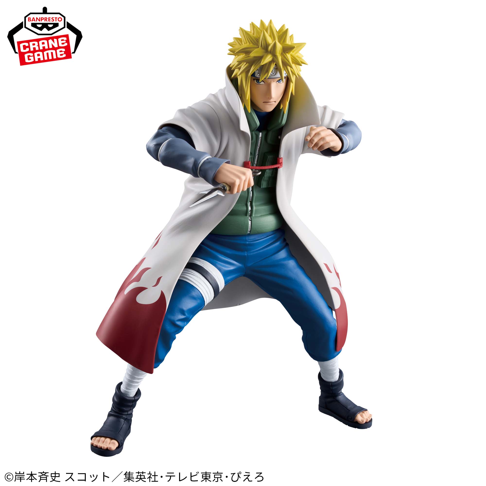 NARUTO-ナルト- 疾風伝 Grandista-NAMIKAZE MINATO-