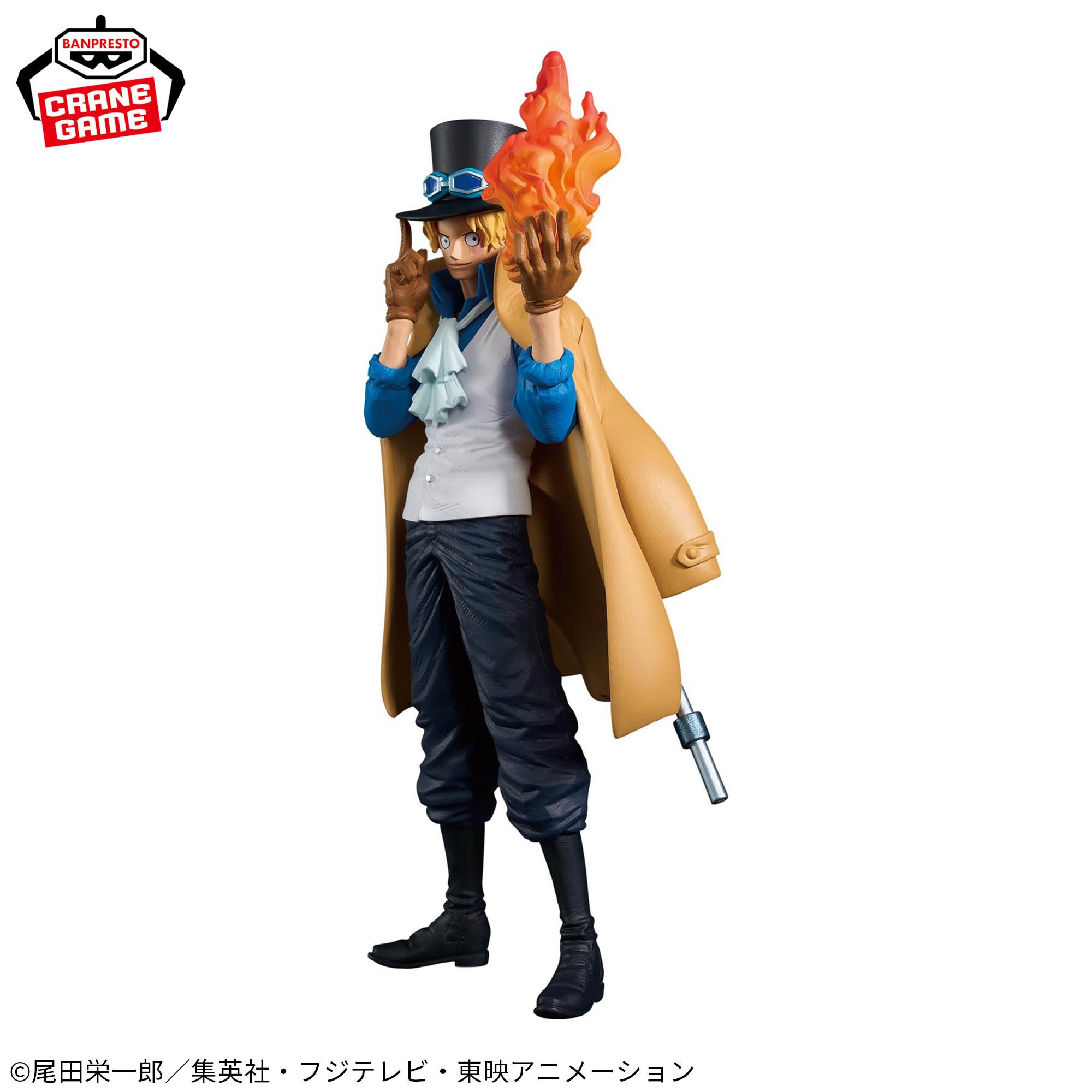 ワンピース KING OF ARTIST SABO