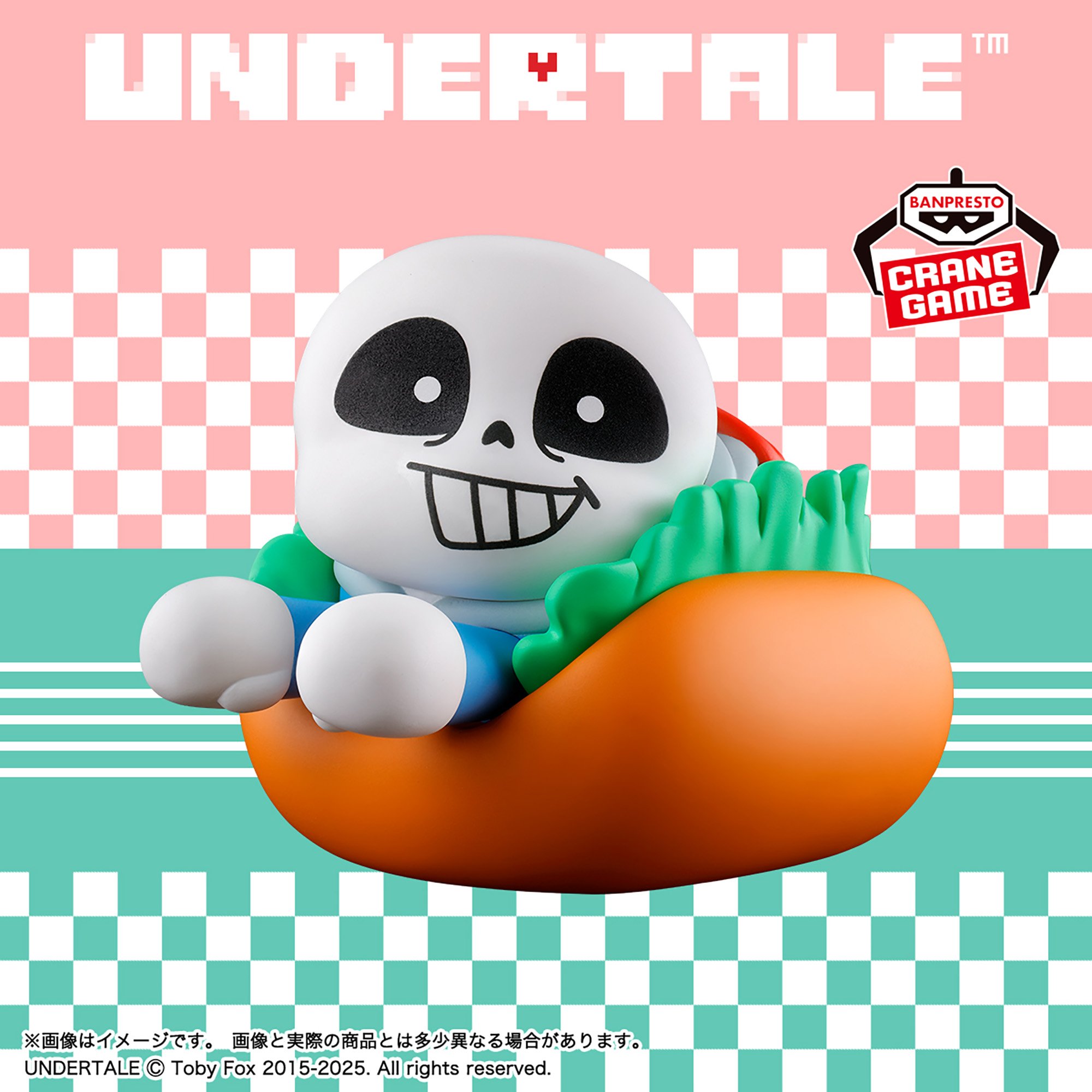UNDERTALE フィギュア～FOOD DESIGN～vol.1