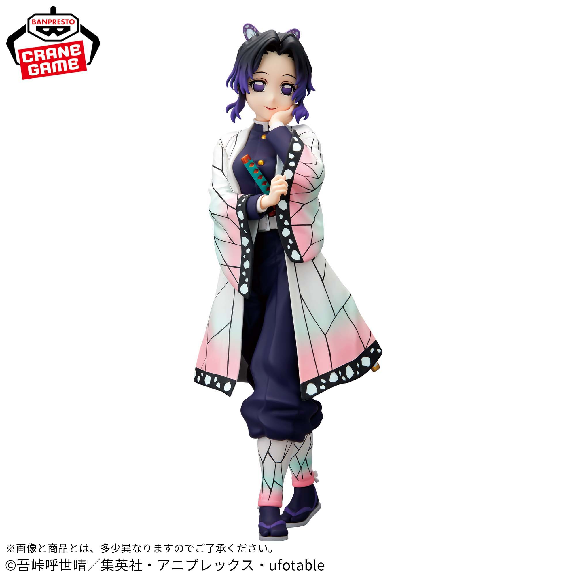 アニメ「鬼滅の刃」 GLITTER&GLAMOURS-SHINOBU KOCHO-