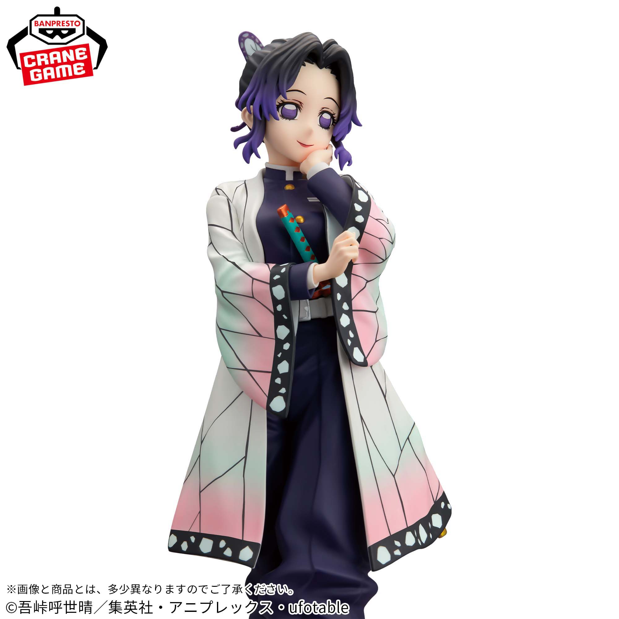 アニメ「鬼滅の刃」 GLITTER&GLAMOURS-SHINOBU KOCHO-