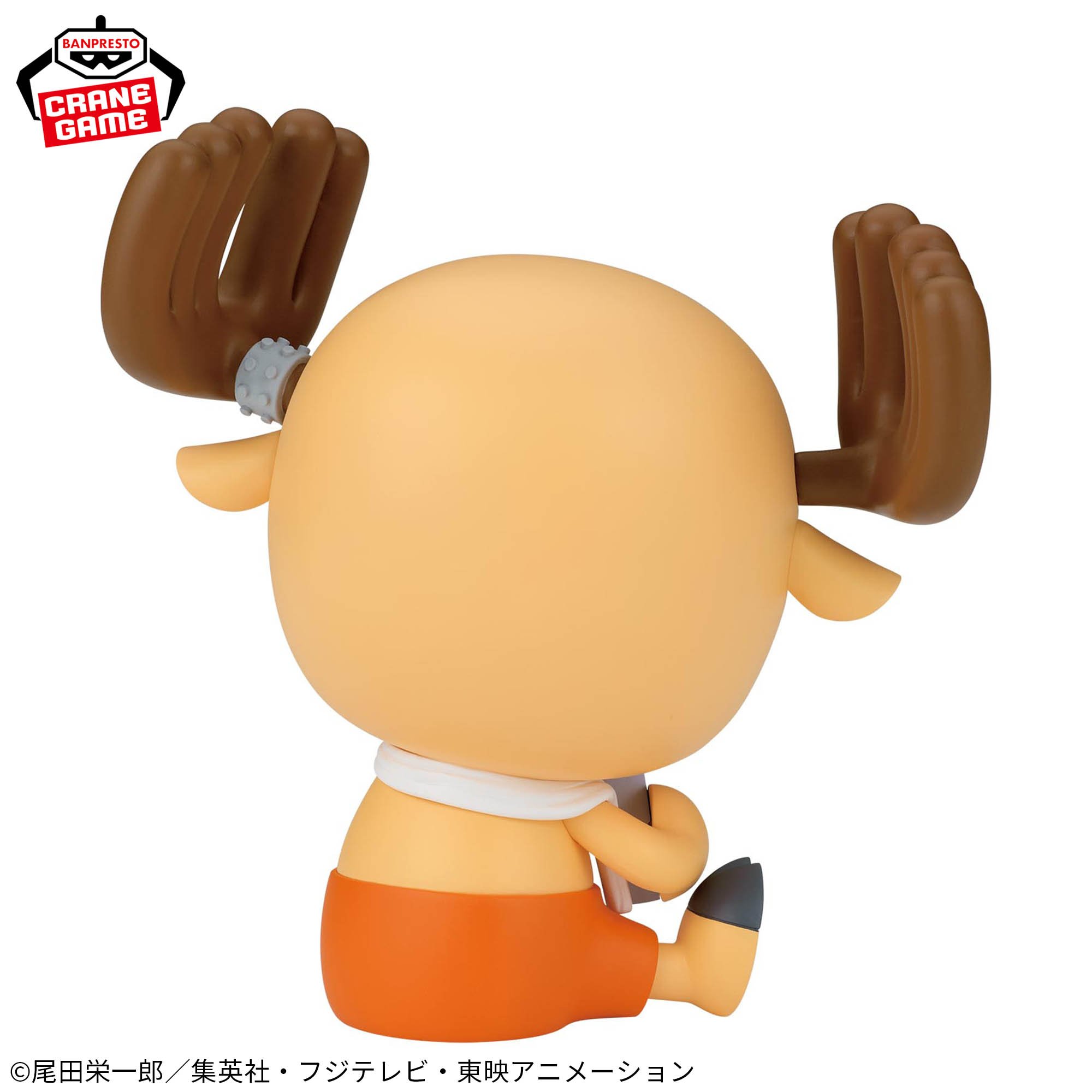 ワンピース SOFVIMATES～チョッパー ホールケーキアイランドお風呂あがりver.～