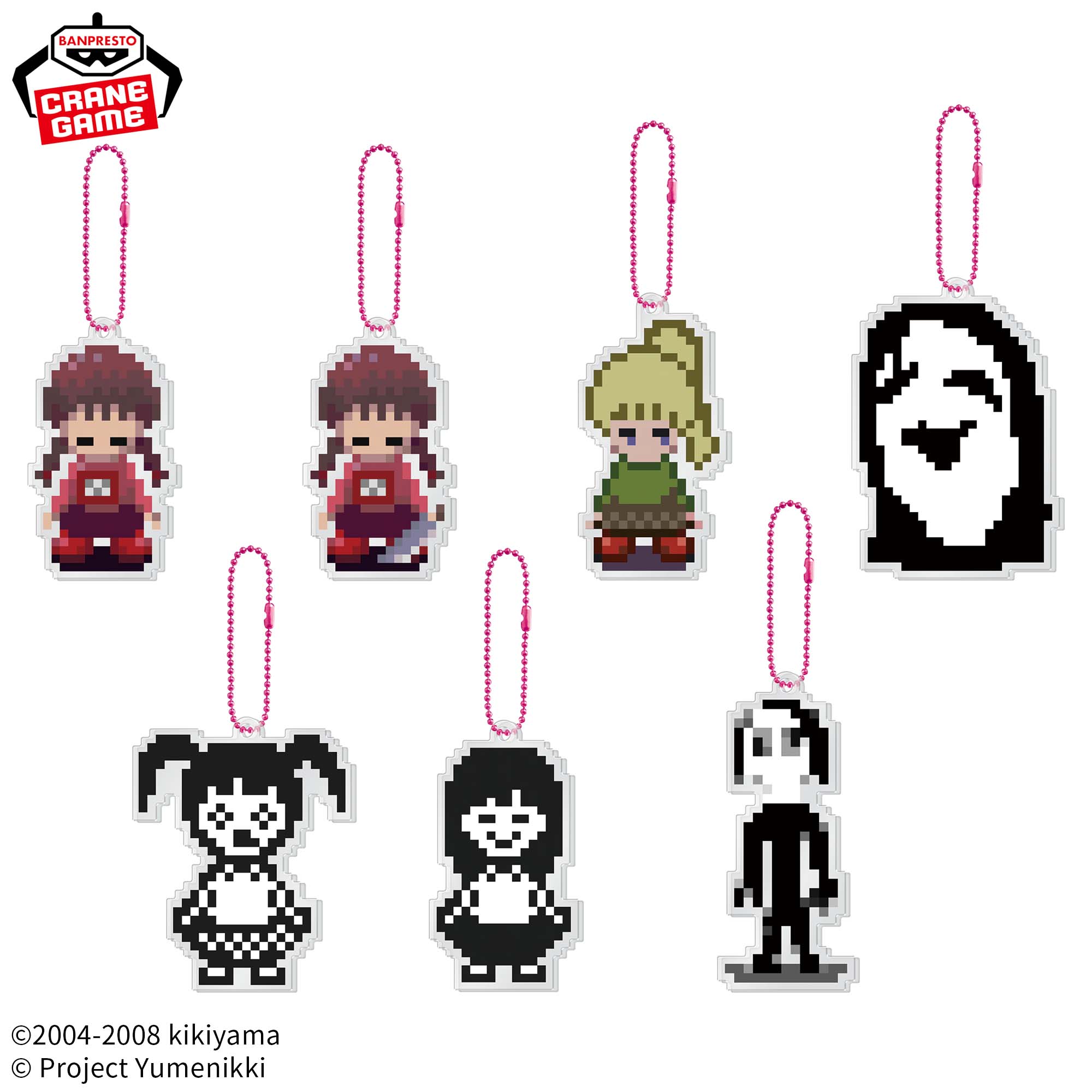 ゆめにっき アクリルキーホルダー