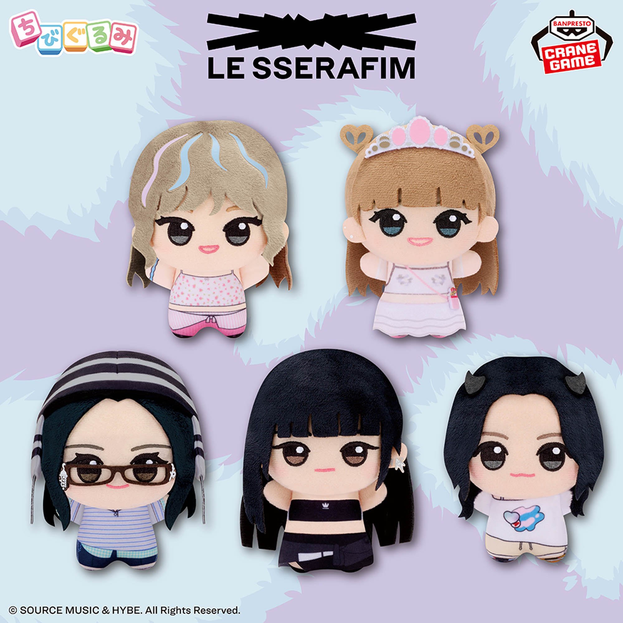 LE SSERAFIM CRAZY ちびぐるみ