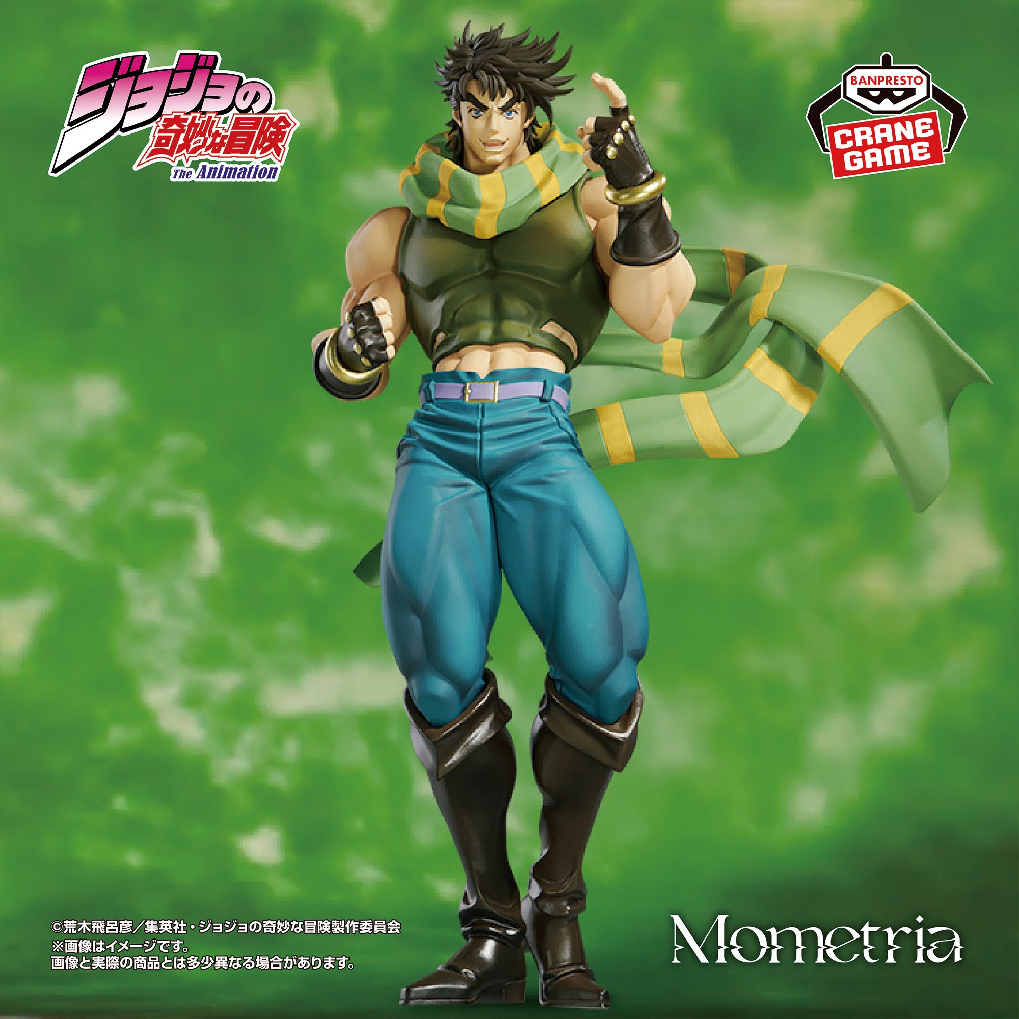 ジョジョの奇妙な冒険 戦闘潮流 Mometria ジョセフ・ジョースター