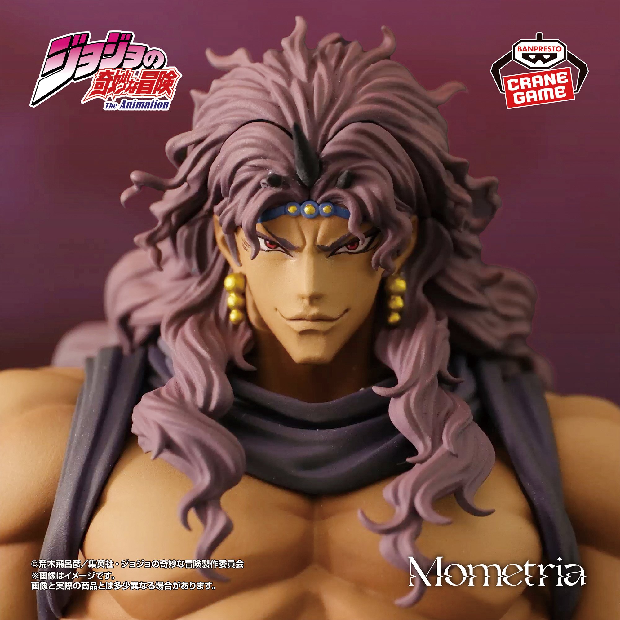 ジョジョの奇妙な冒険 戦闘潮流 Mometria カーズ