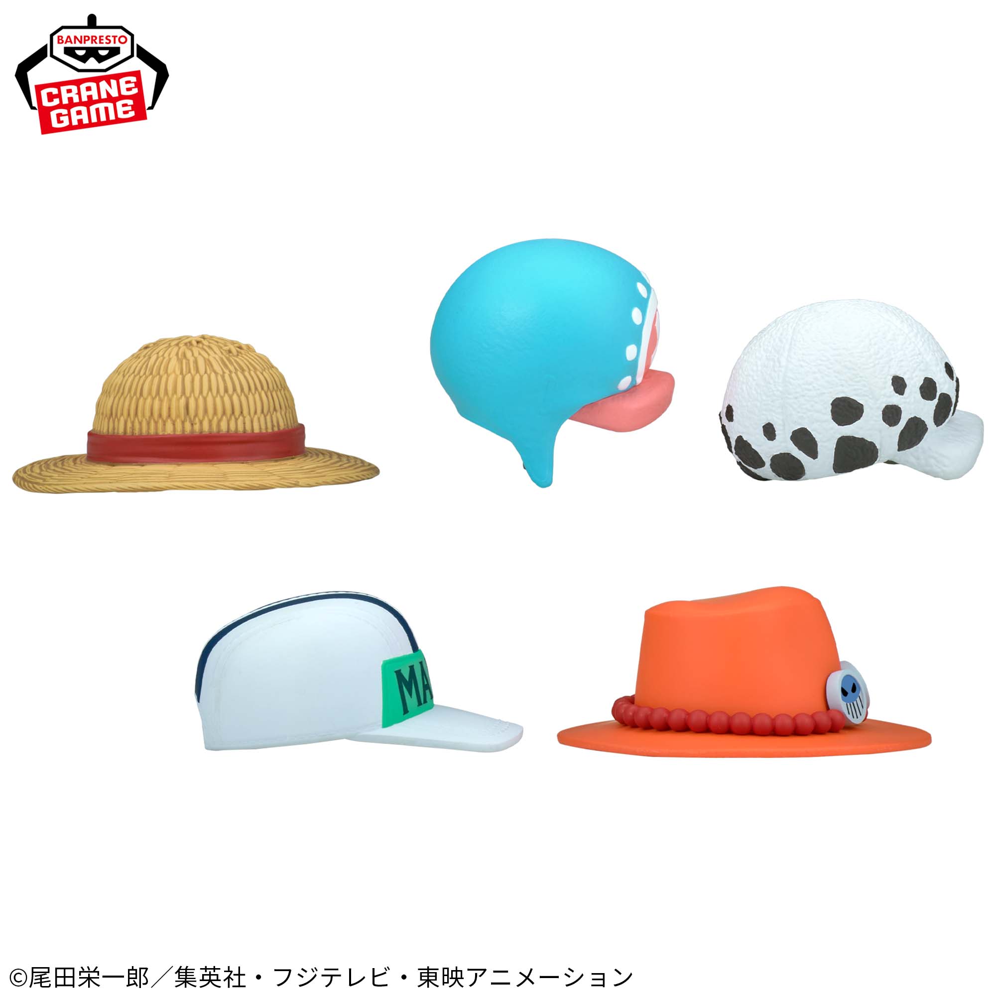 ワンピース 帽子コレクションフィギュア