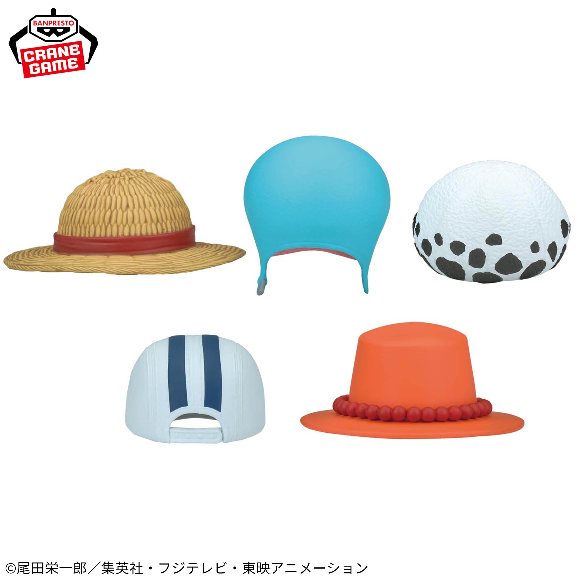 ワンピース 帽子コレクションフィギュア