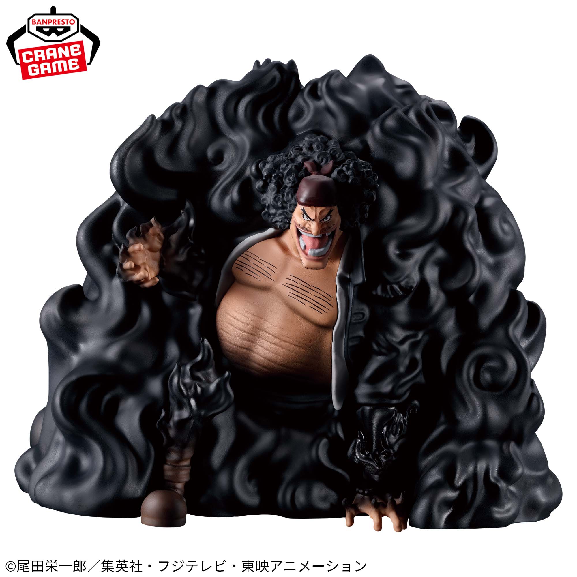ワンピース フィグライフ! 闇穴道!!! マーシャル・D・ティーチ