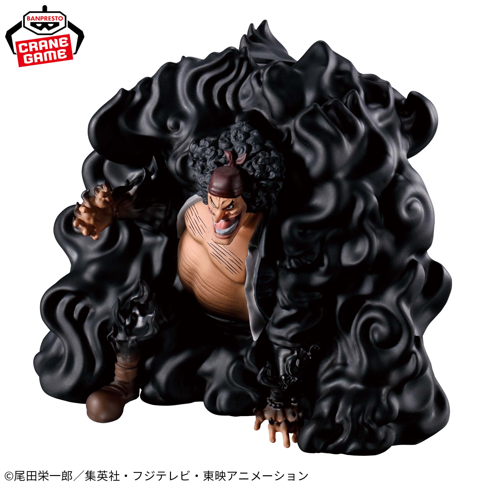 ワンピース フィグライフ! 闇穴道!!! マーシャル・D・ティーチ