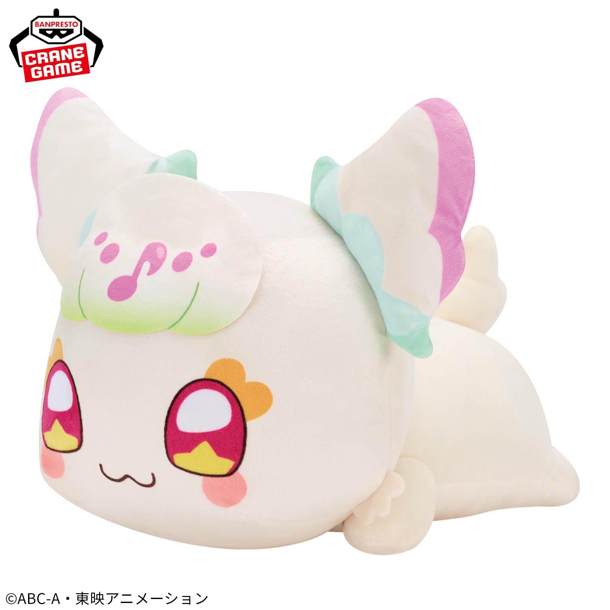 キミとアイドルプリキュア♪ めちゃもふぐっとぬいぐるみ～くつろぎプリルン～