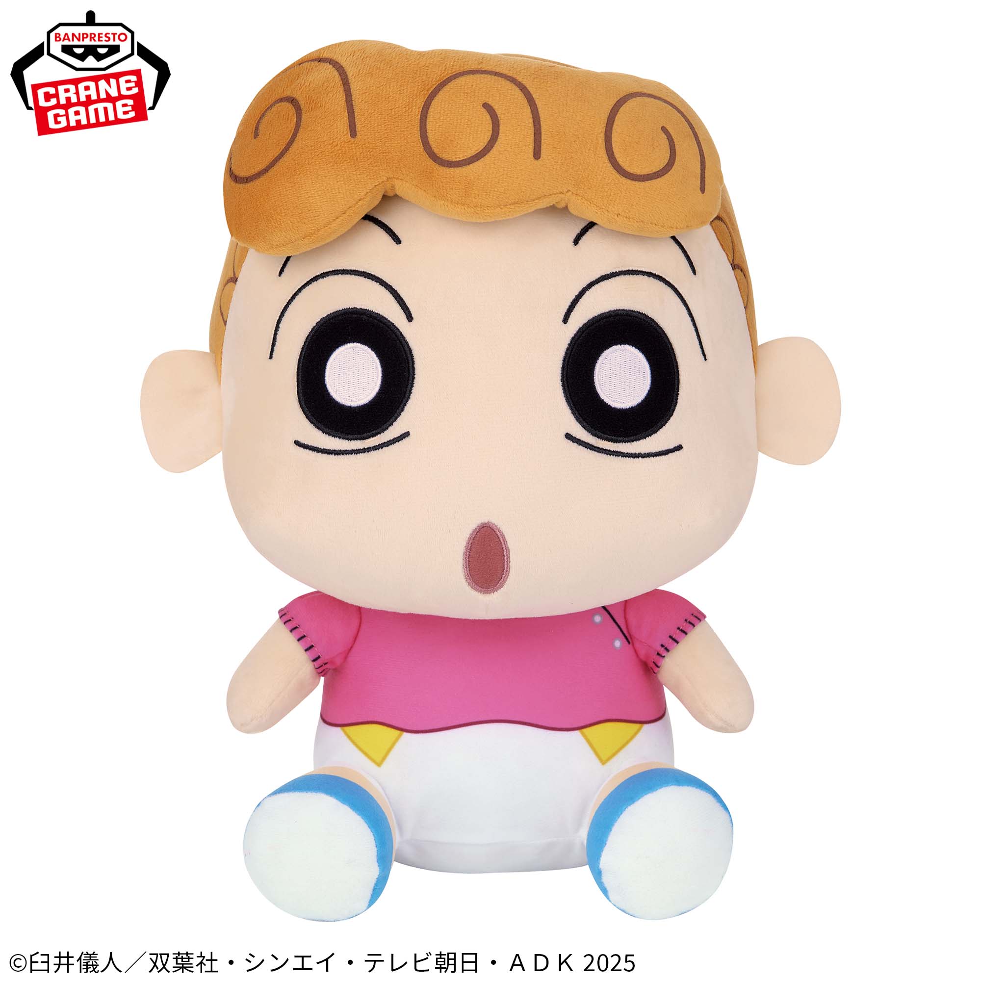 映画クレヨンしんちゃん 超華麗！灼熱のカスカベダンサーズ めちゃもふぐっとぬいぐるみ～野原ひまわり～