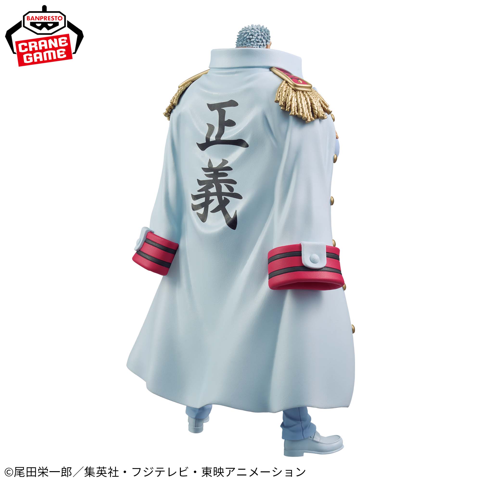 ワンピース DXF～THE GRANDLINE SERIES～SPECIAL MONKEY.D.GARP
