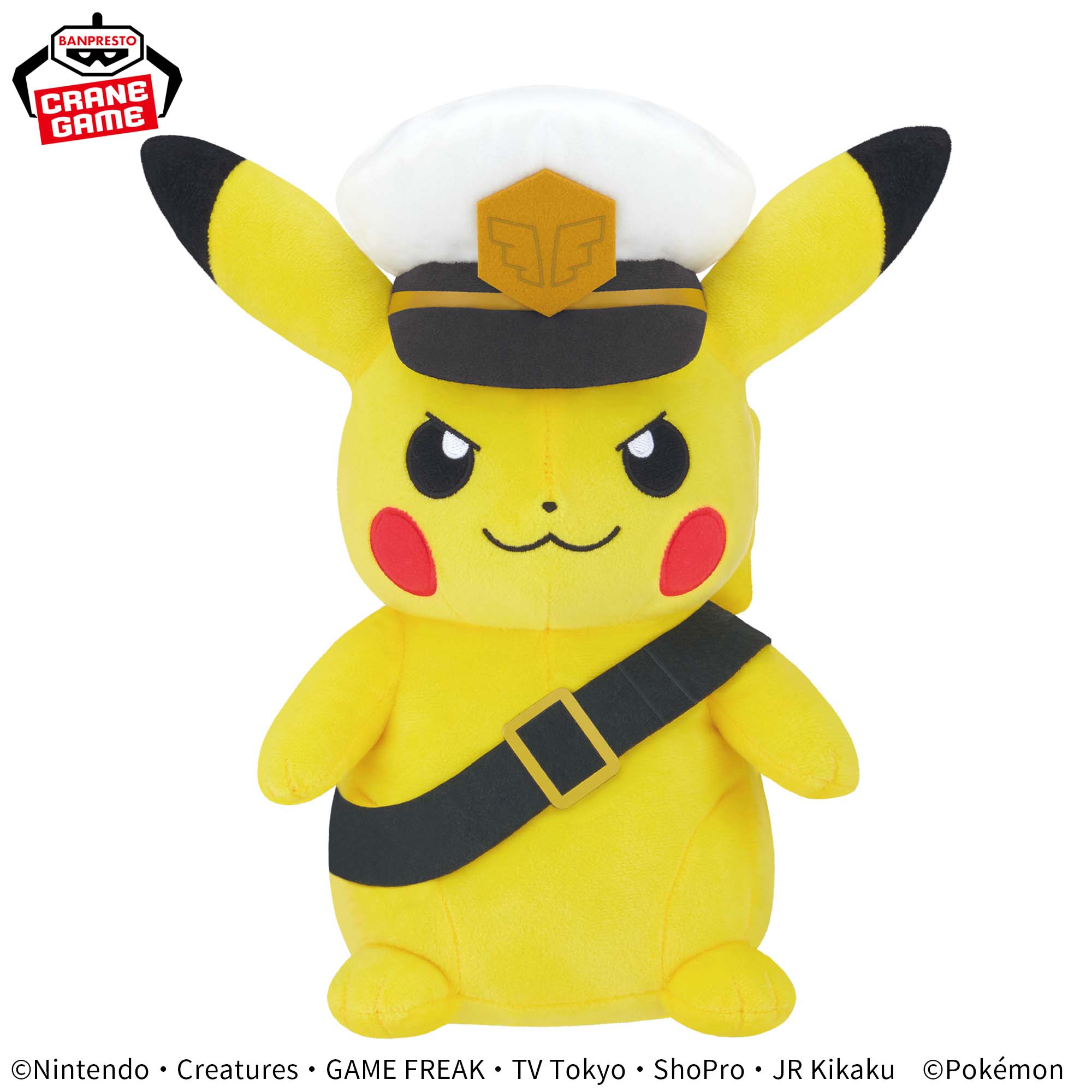 ポケットモンスター もふぐっとぬいぐるみ～キャプテンピカチュウ～ゴーグルver.