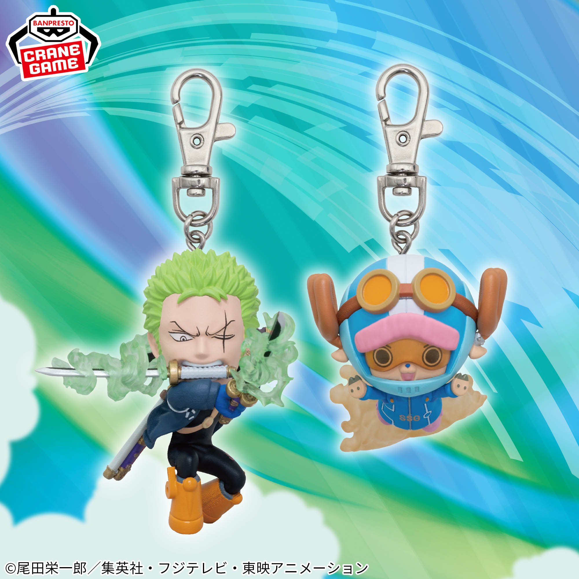 ワンピース フィギュアキーホルダーvol.8