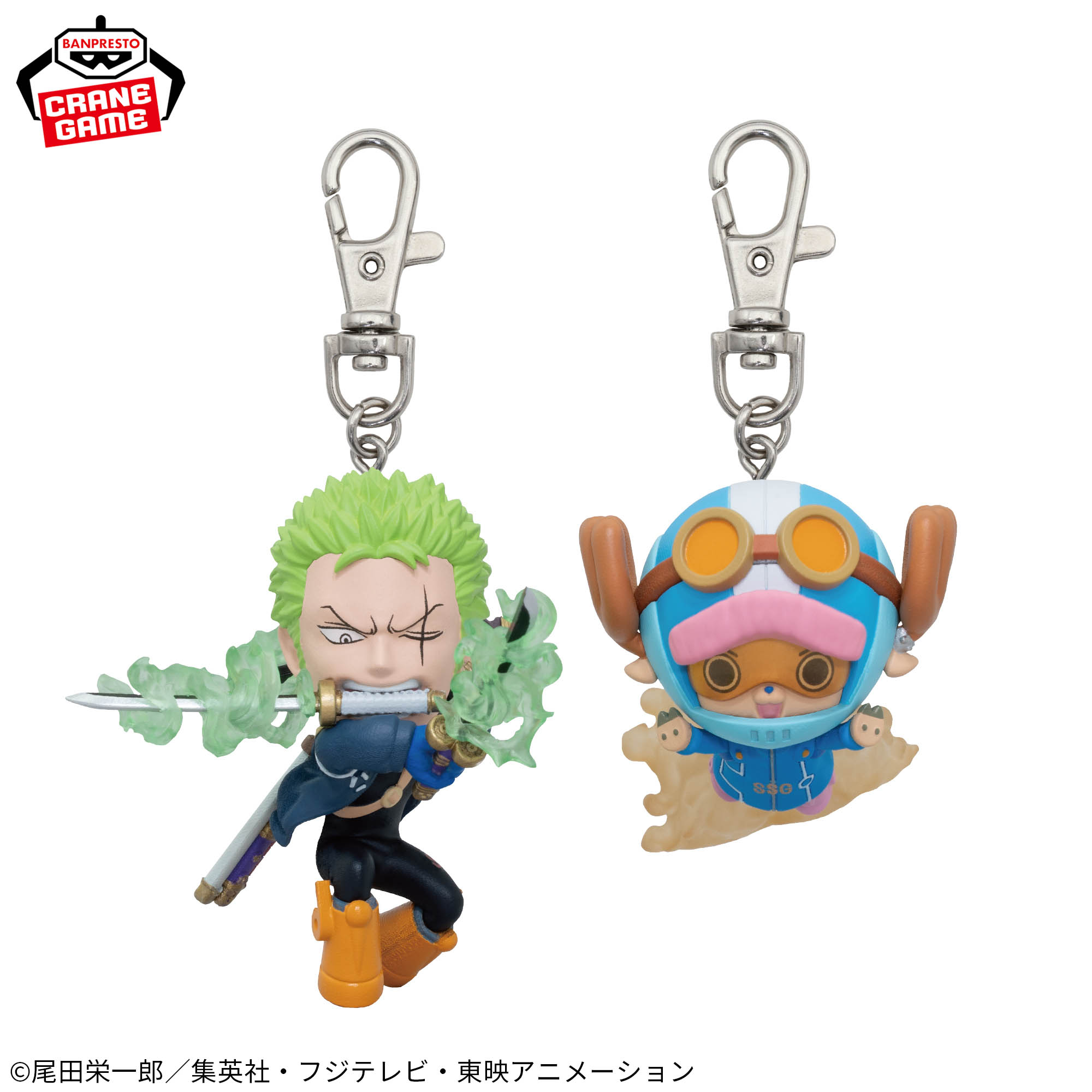 ワンピース フィギュアキーホルダーvol.8
