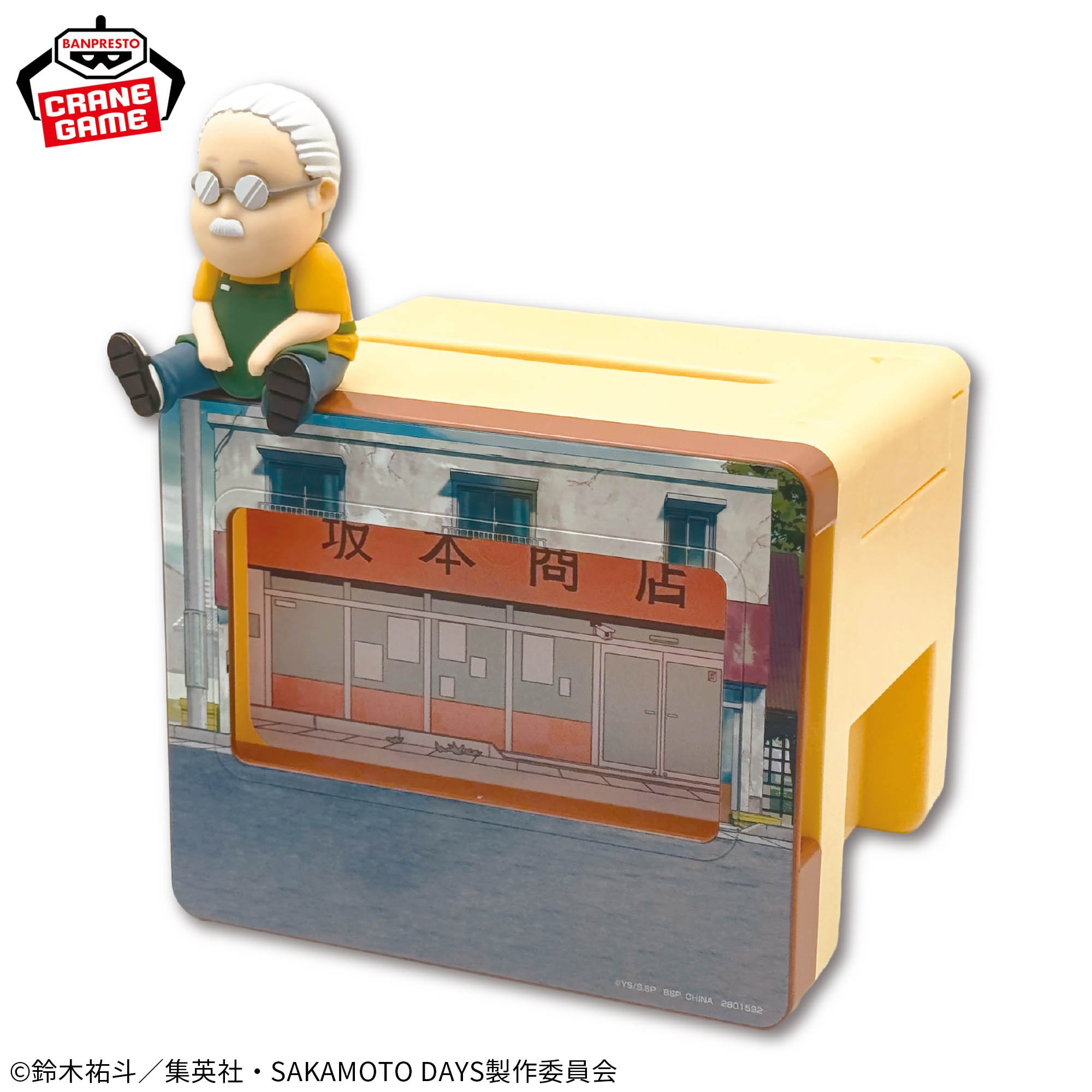 SAKAMOTO DAYS スマホスタンド-坂本商店-