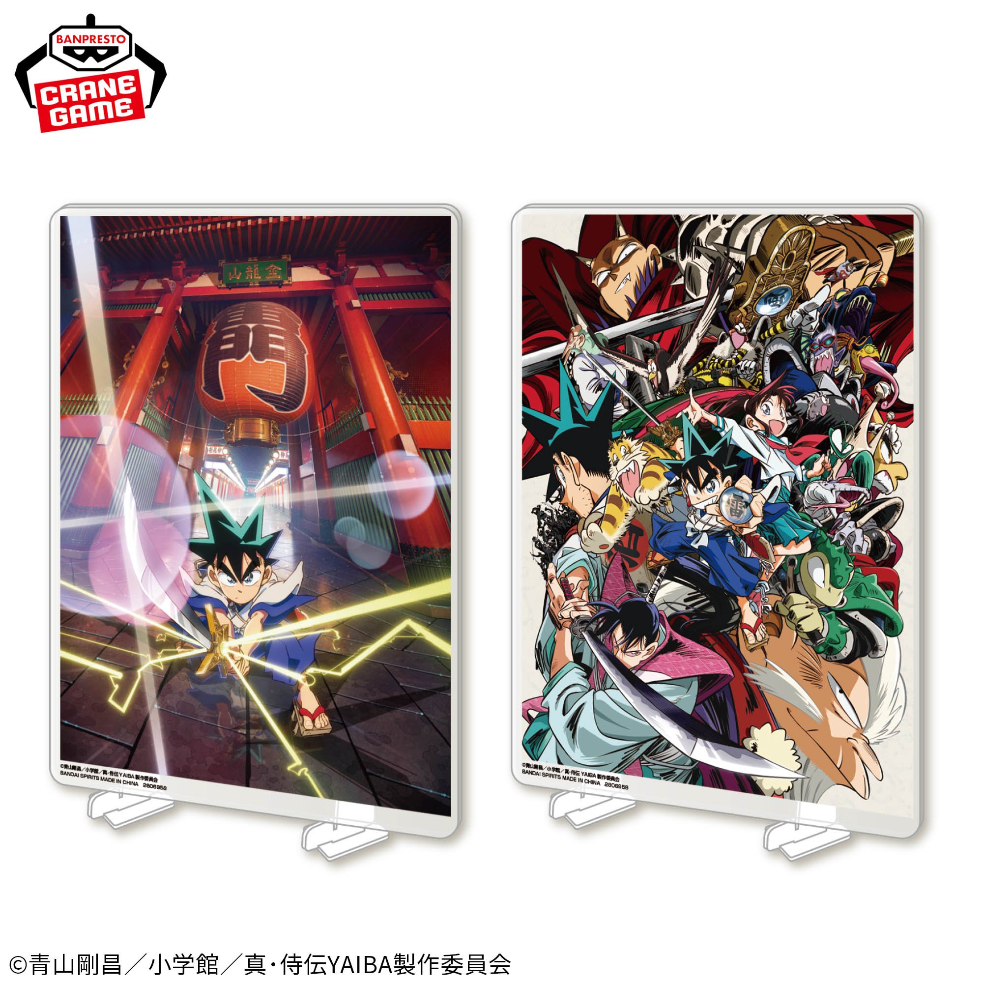 真･侍伝YAIBA ビジュアルアクリルボード