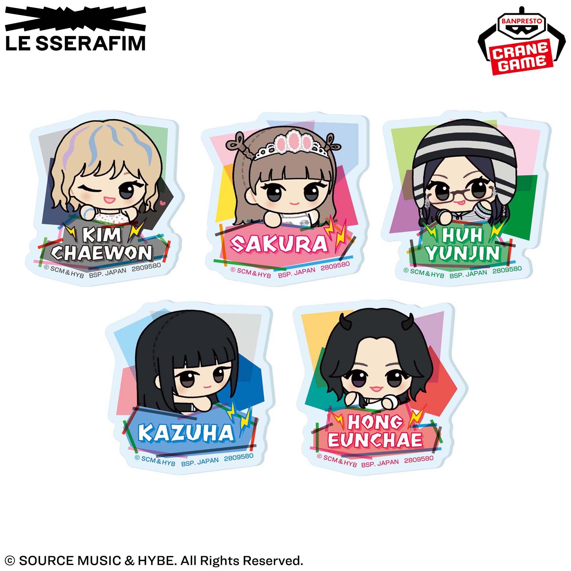 LE SSERAFIM ちびぐるみポーズ！おなまえアクリルバッジ