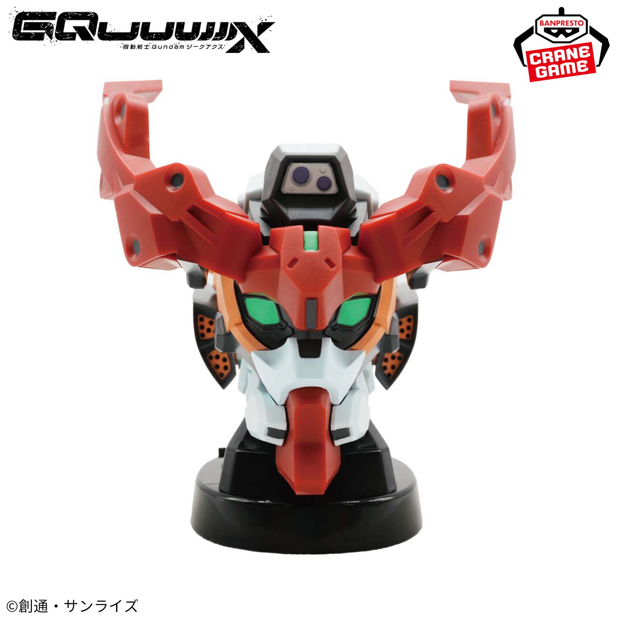 機動戦士Gundam GQuuuuuuX（ジークアクス） ヘッド型スピーカー-GQuuuuuuX-