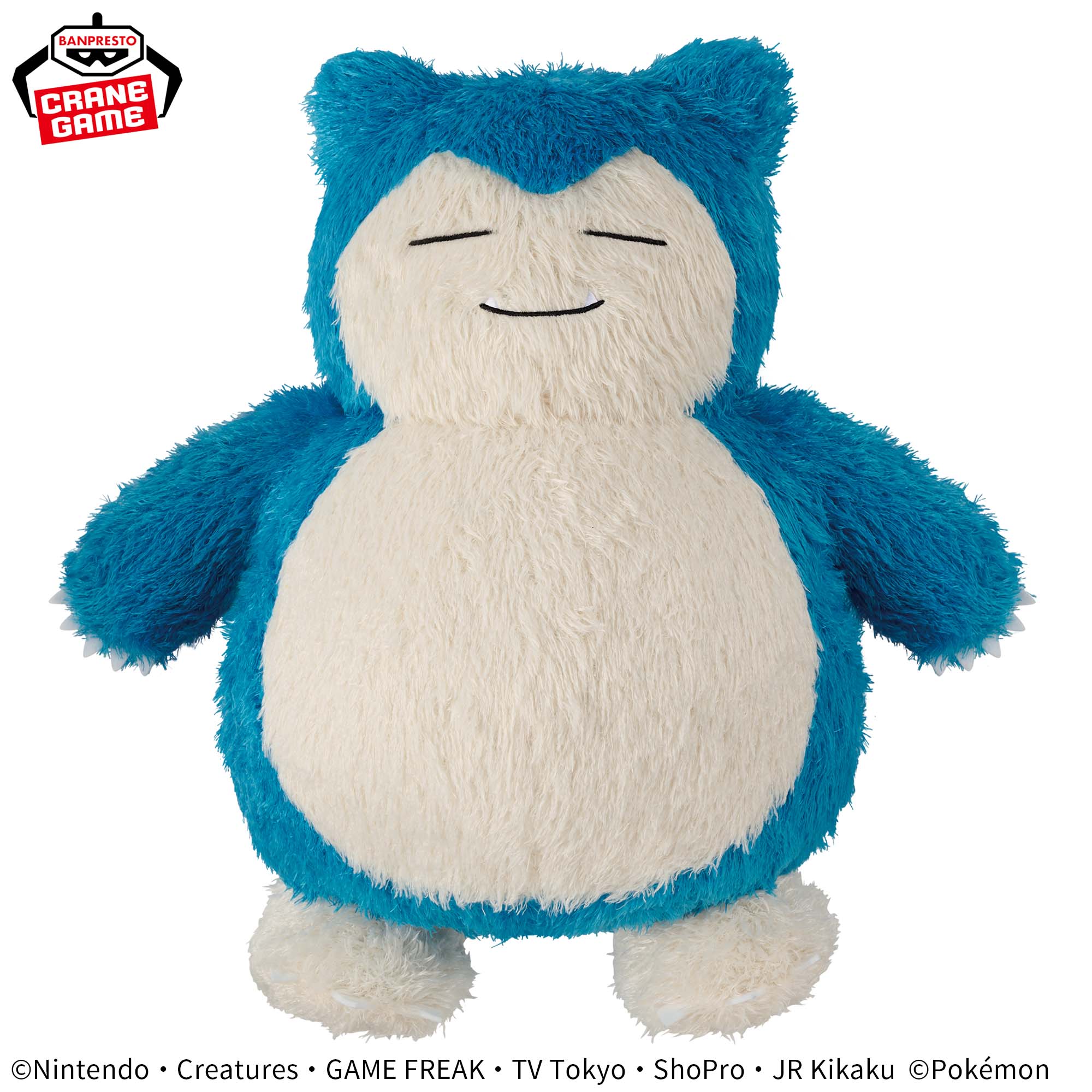 ポケットモンスター めちゃもふぐっと くつろぎタイムぬいぐるみ