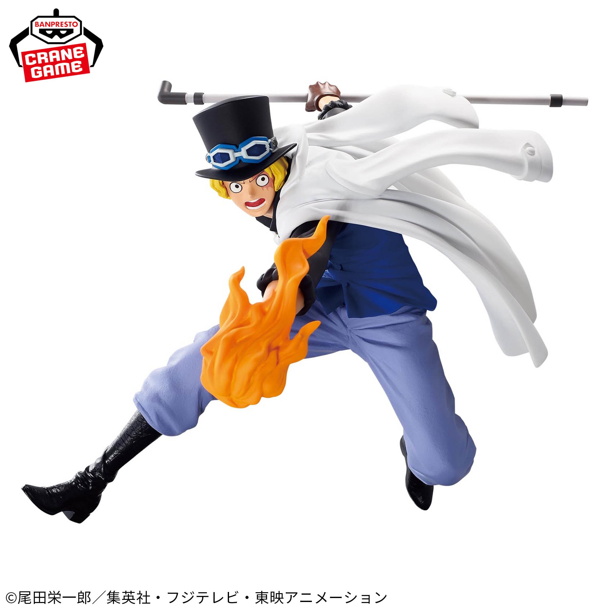 ワンピース BATTLE RECORD COLLECTION-SABO-