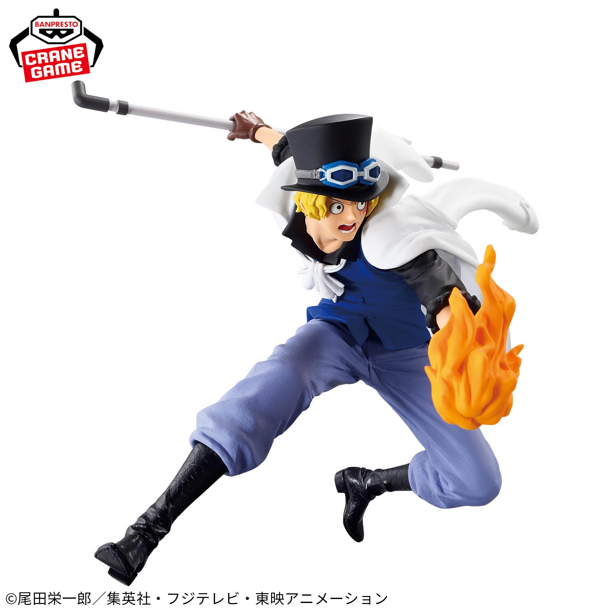 ワンピース BATTLE RECORD COLLECTION-SABO-