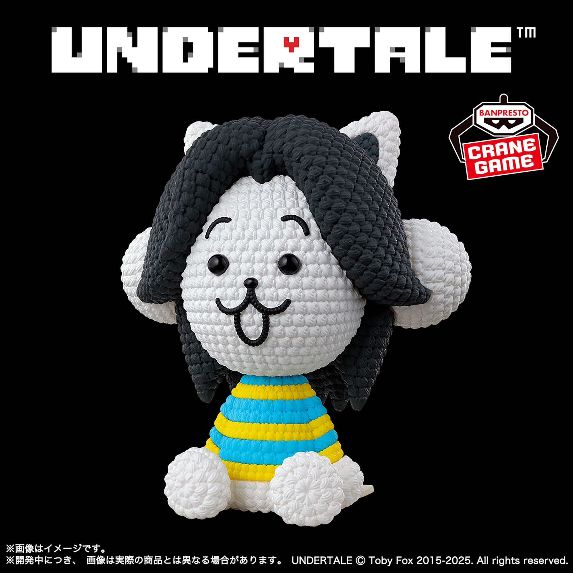 UNDERTALE あみこっと～テミー＆うざいイヌ～