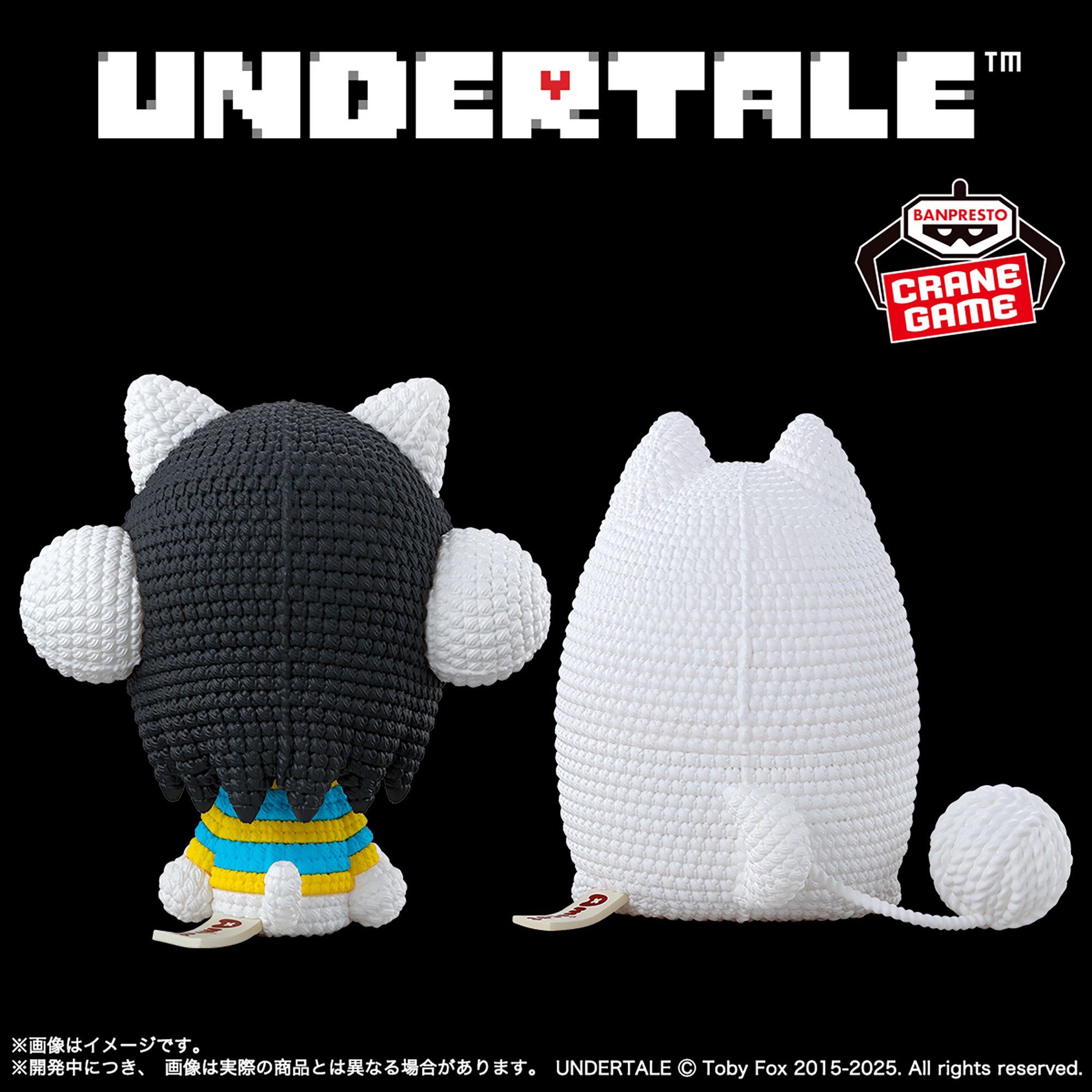 UNDERTALE あみこっと～テミー＆うざいイヌ～