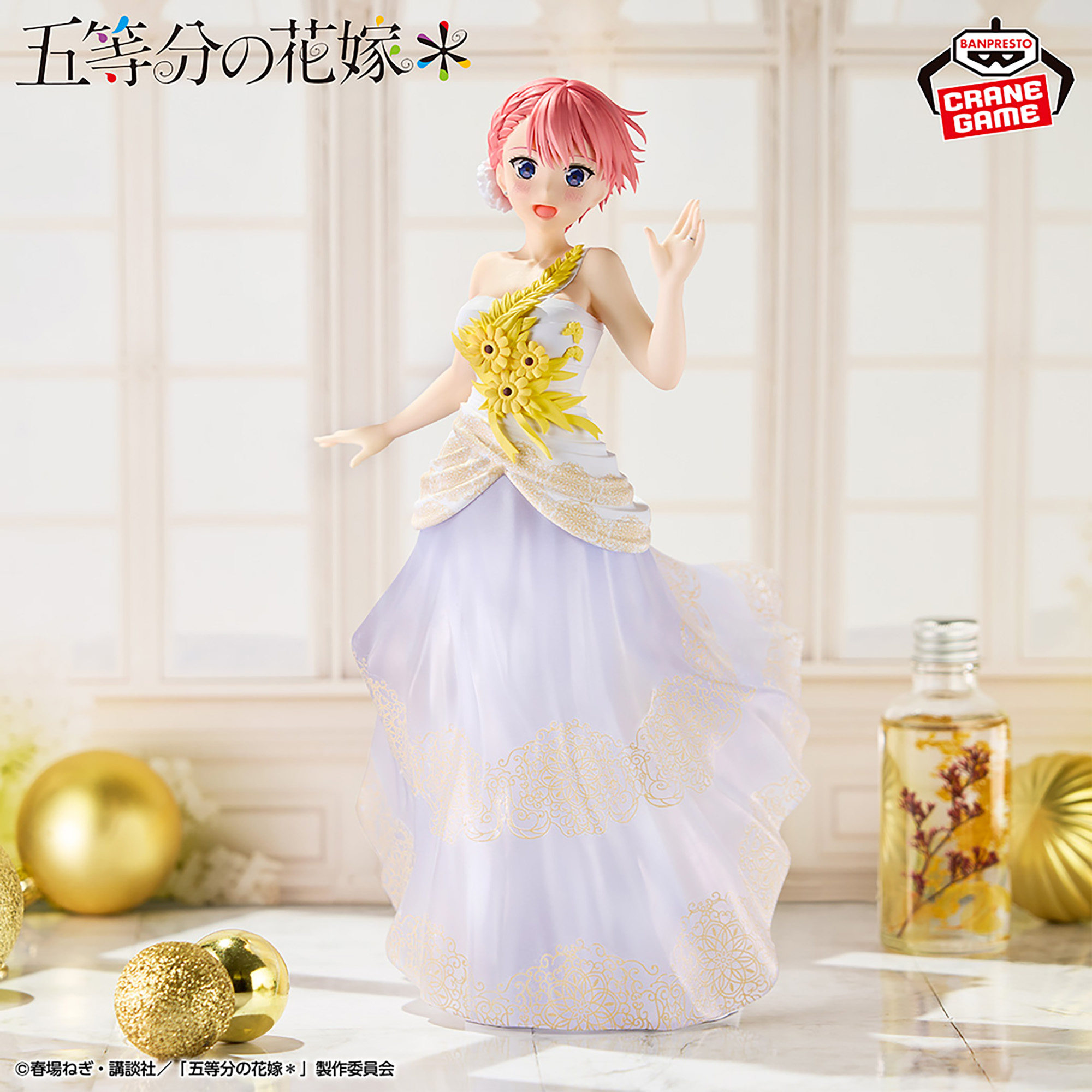 五等分の花嫁* 中野一花フィギュア五等分の花嫁アニメ原画展ver.
